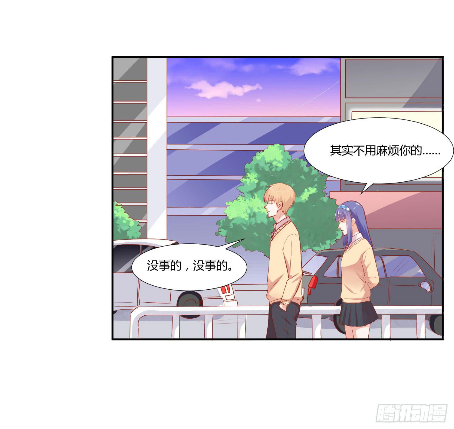 弱气校草追爱记韩漫全集-送你回家无删减无遮挡章节图片 