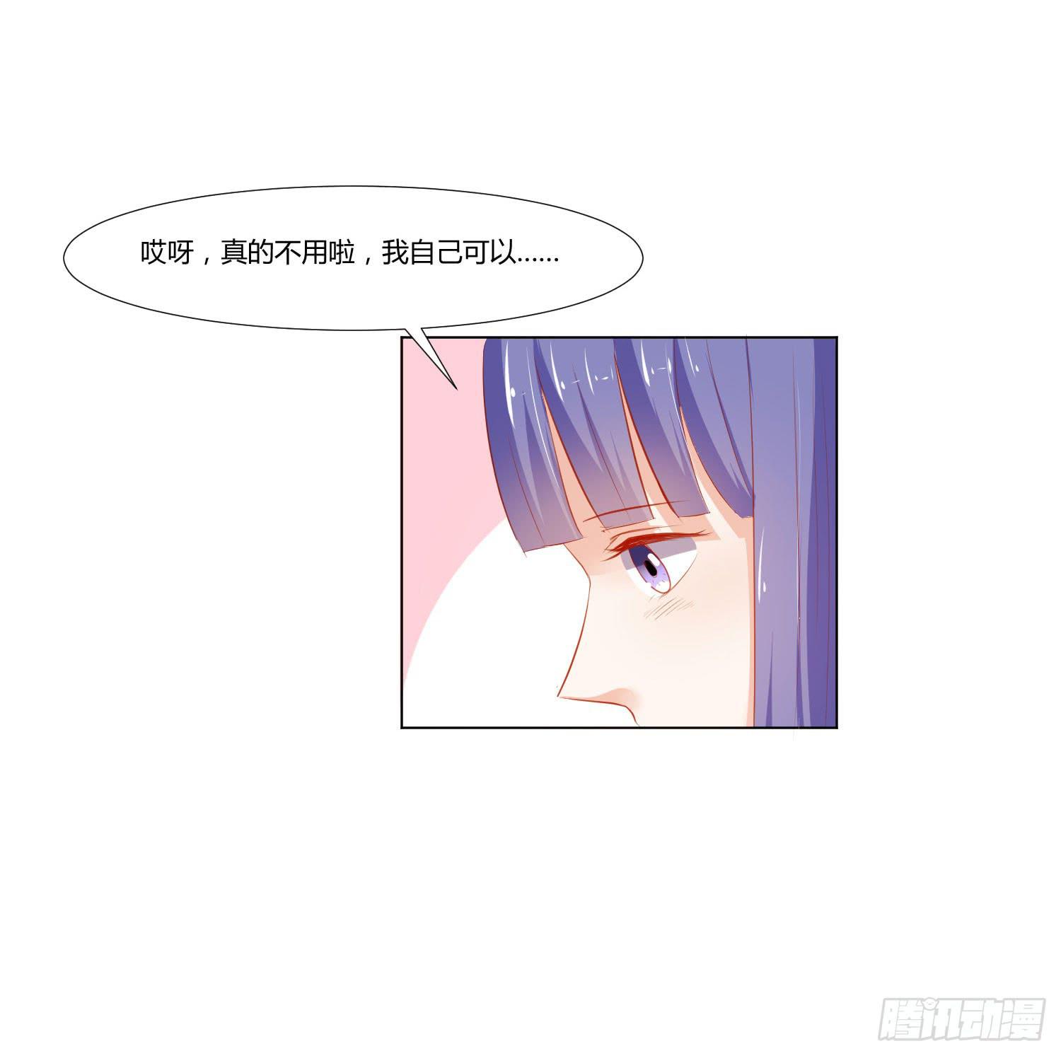弱气校草追爱记韩漫全集-送你回家无删减无遮挡章节图片 