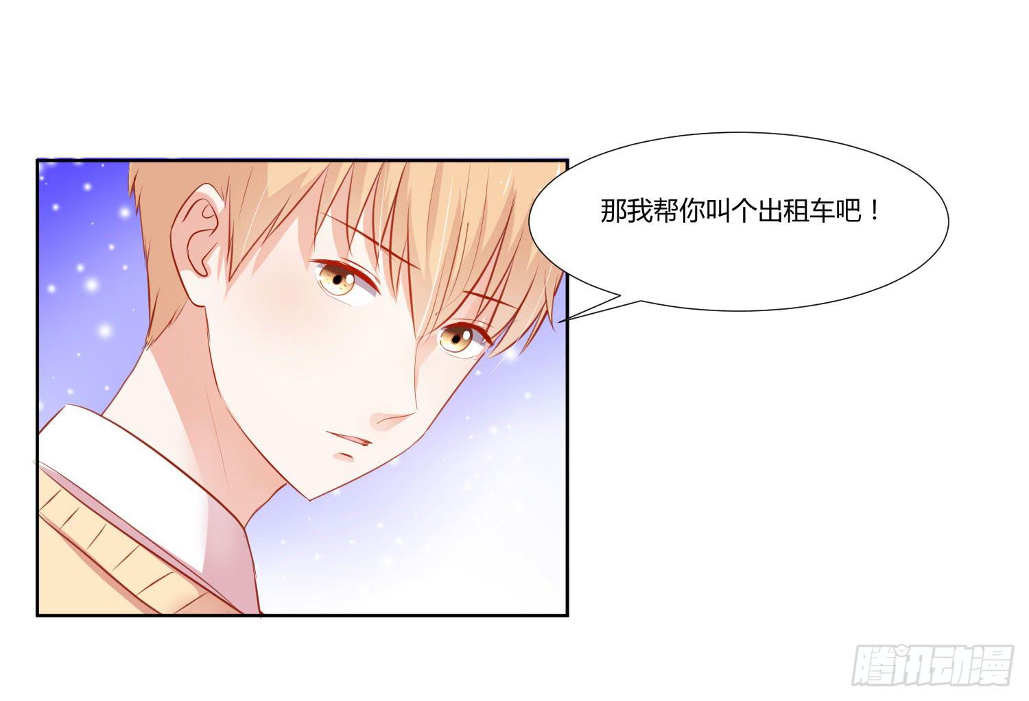 弱气校草追爱记韩漫全集-送你回家无删减无遮挡章节图片 
