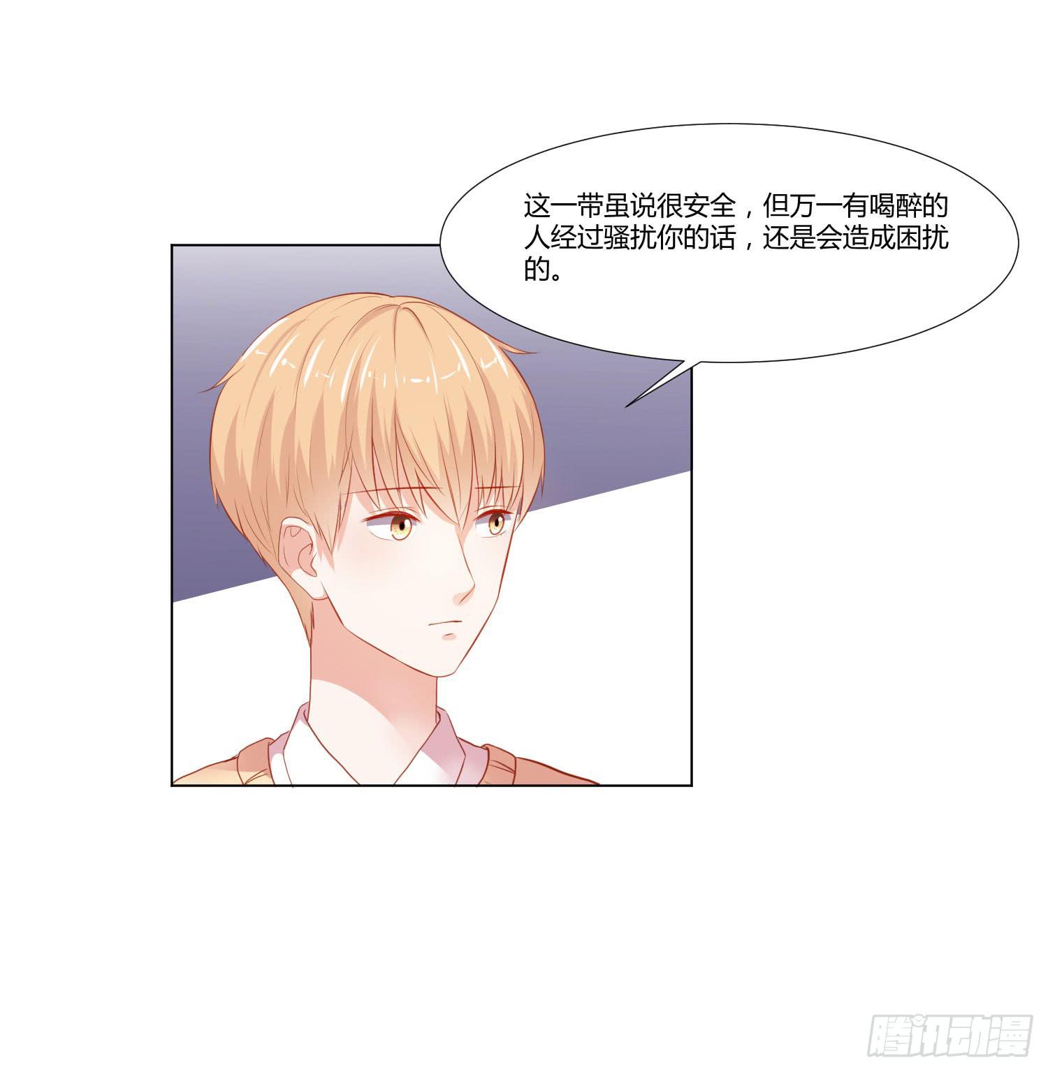 弱气校草追爱记韩漫全集-送你回家无删减无遮挡章节图片 