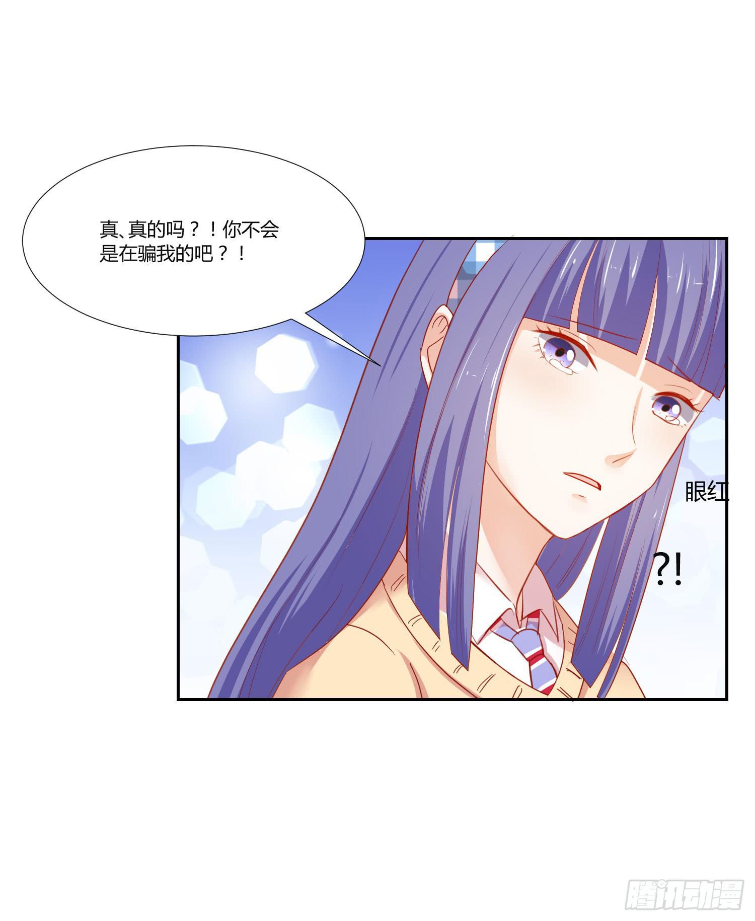 弱气校草追爱记韩漫全集-送你回家无删减无遮挡章节图片 