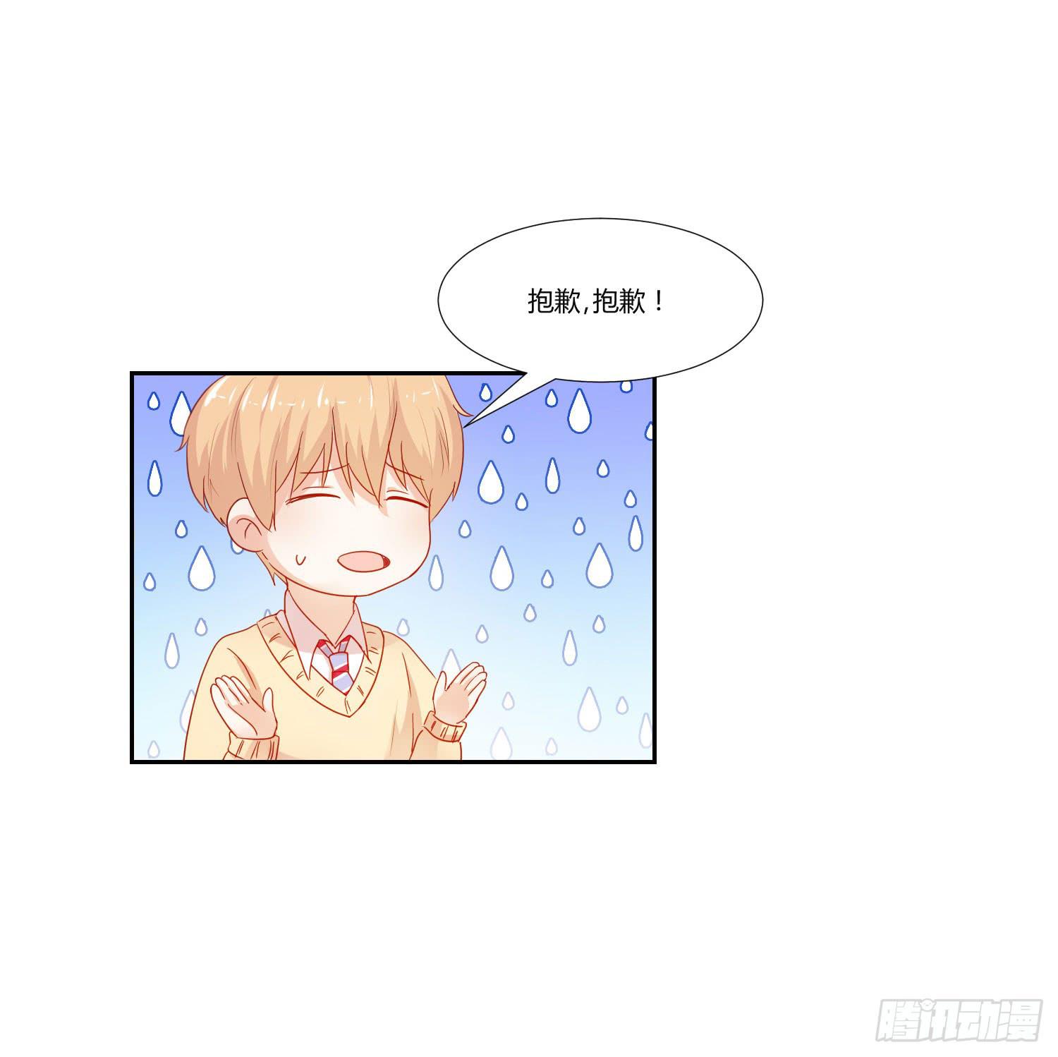 弱气校草追爱记韩漫全集-送你回家无删减无遮挡章节图片 