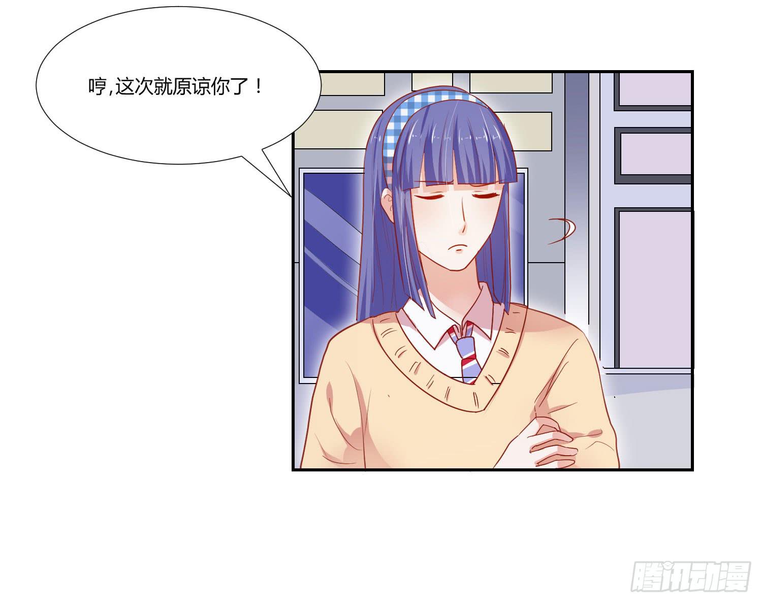 弱气校草追爱记韩漫全集-送你回家无删减无遮挡章节图片 