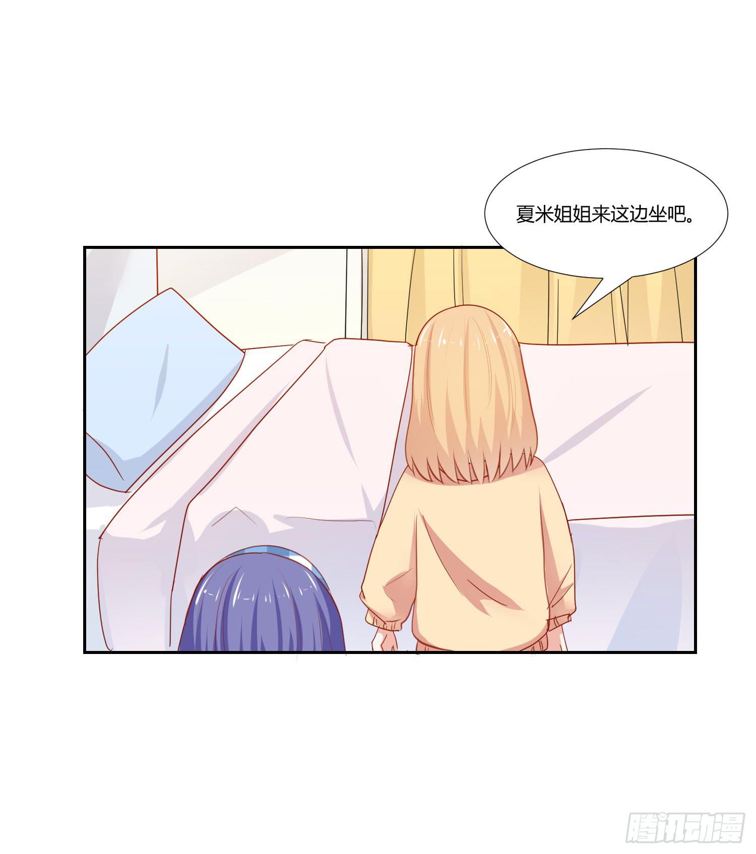 弱气校草追爱记韩漫全集-送你回家无删减无遮挡章节图片 