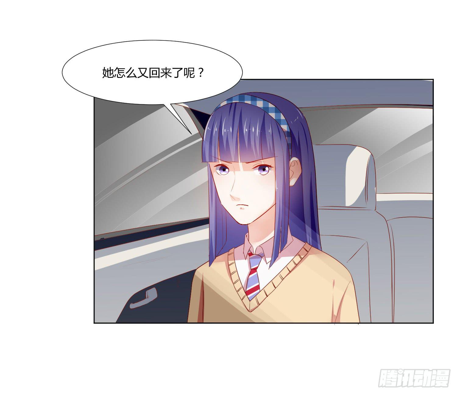 弱气校草追爱记韩漫全集-做早餐无删减无遮挡章节图片 