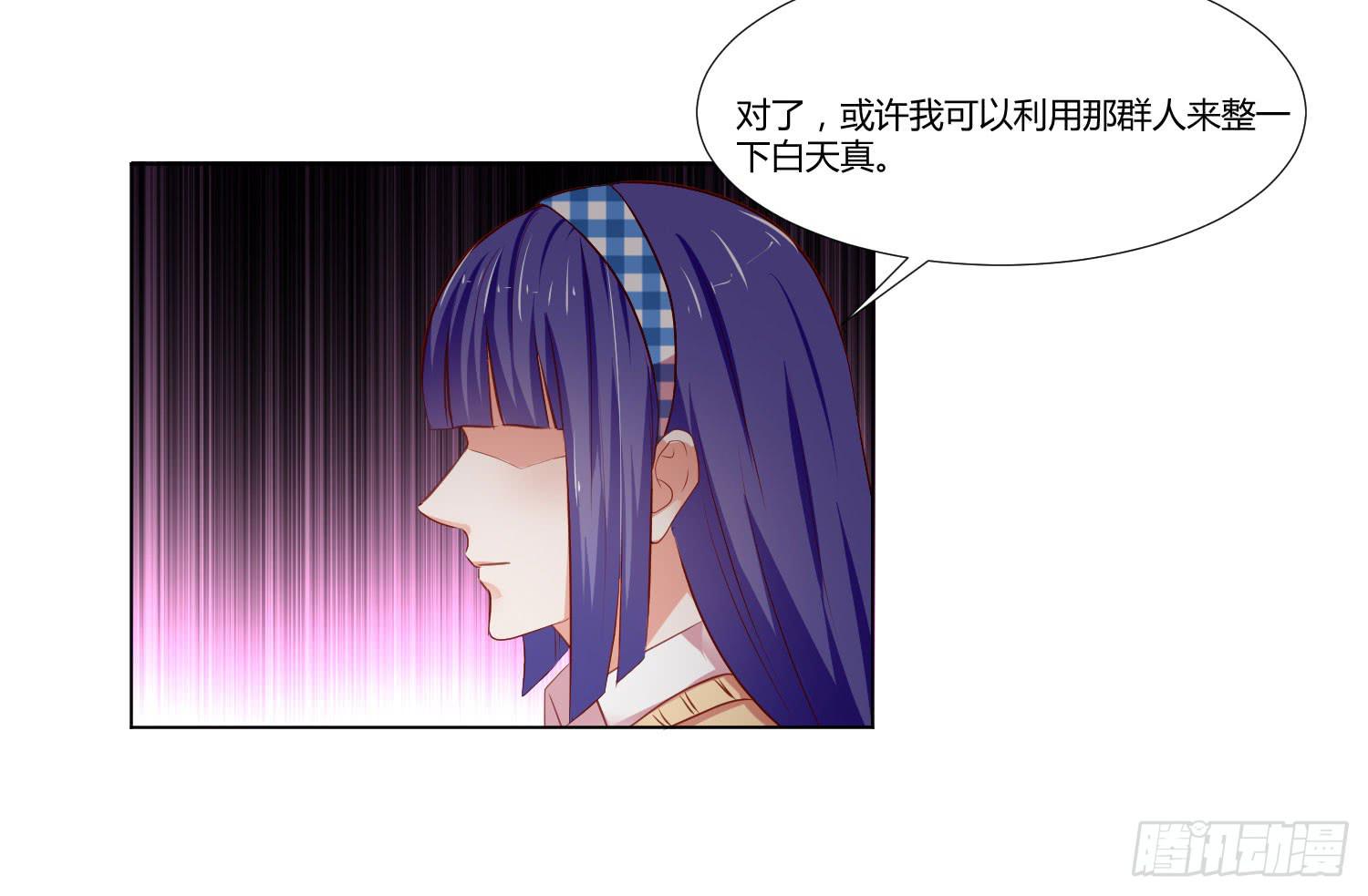 弱气校草追爱记韩漫全集-做早餐无删减无遮挡章节图片 