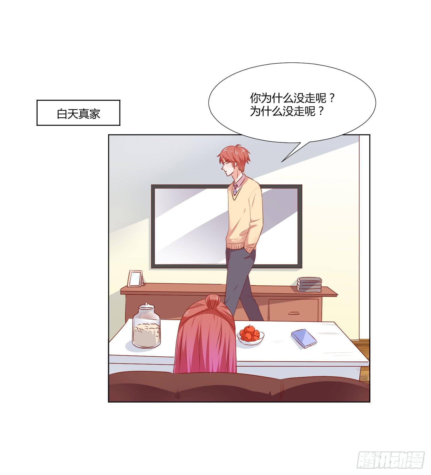 弱气校草追爱记韩漫全集-做早餐无删减无遮挡章节图片 