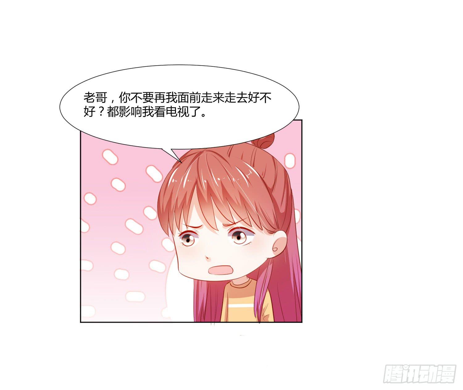 弱气校草追爱记韩漫全集-做早餐无删减无遮挡章节图片 