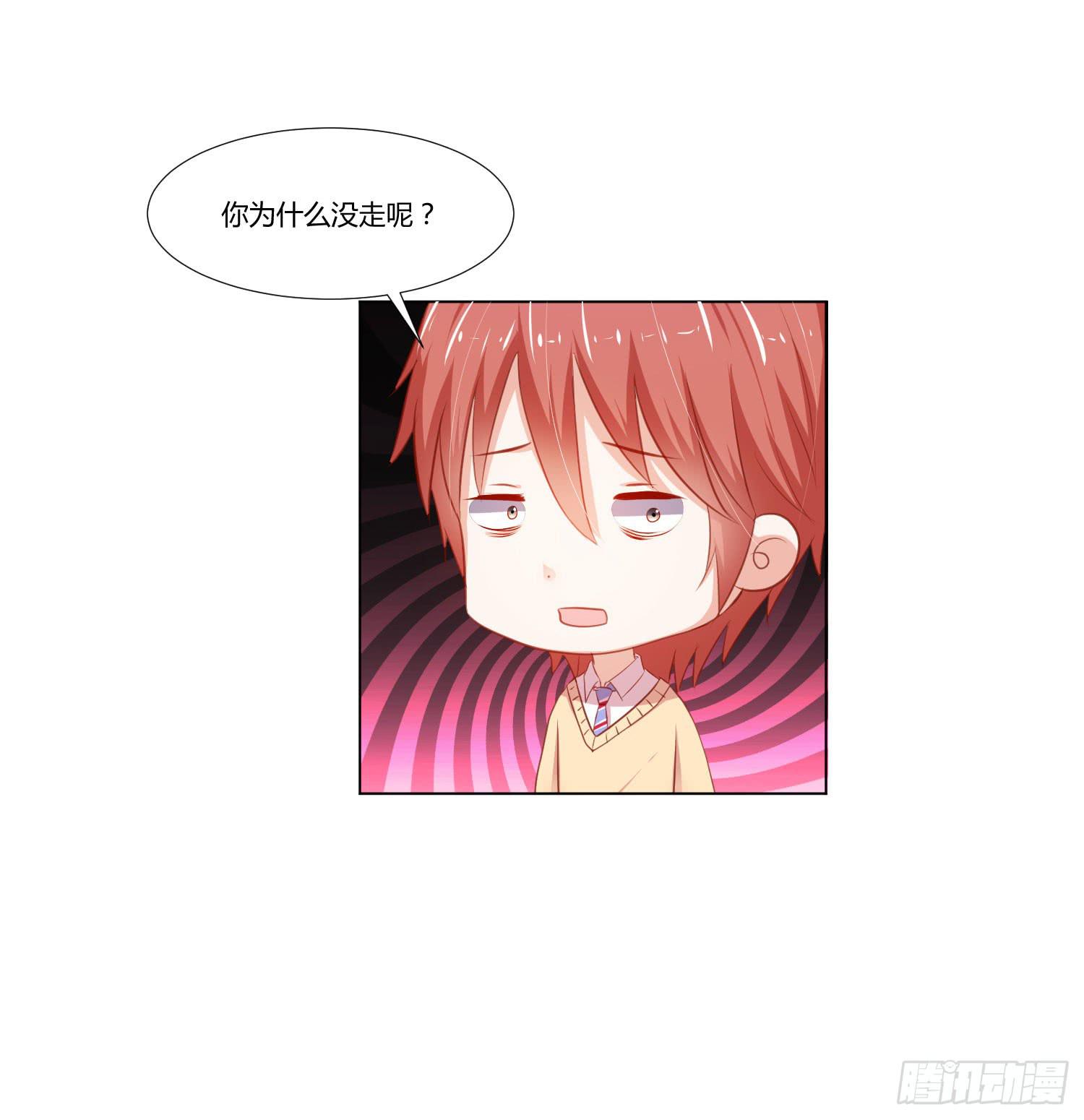 弱气校草追爱记韩漫全集-做早餐无删减无遮挡章节图片 