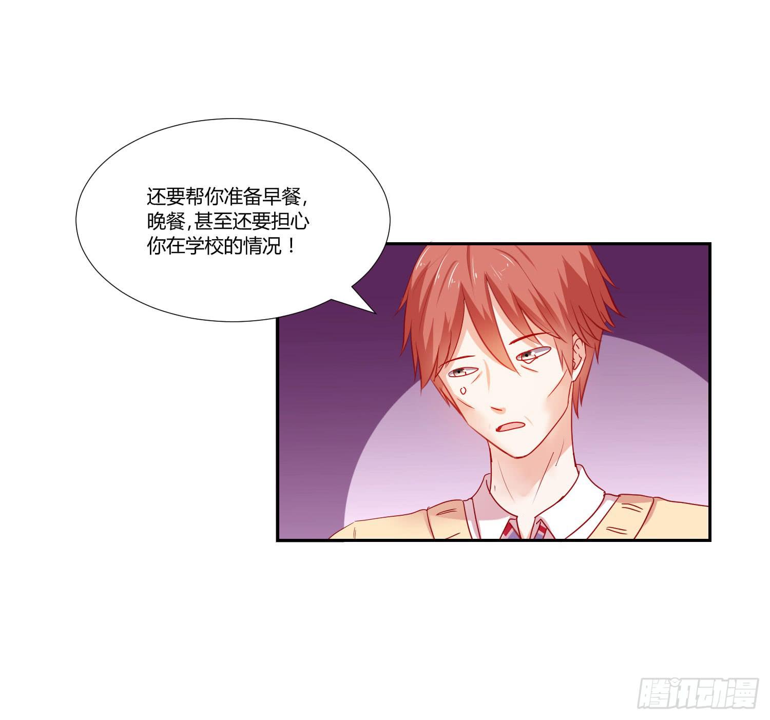 弱气校草追爱记韩漫全集-做早餐无删减无遮挡章节图片 