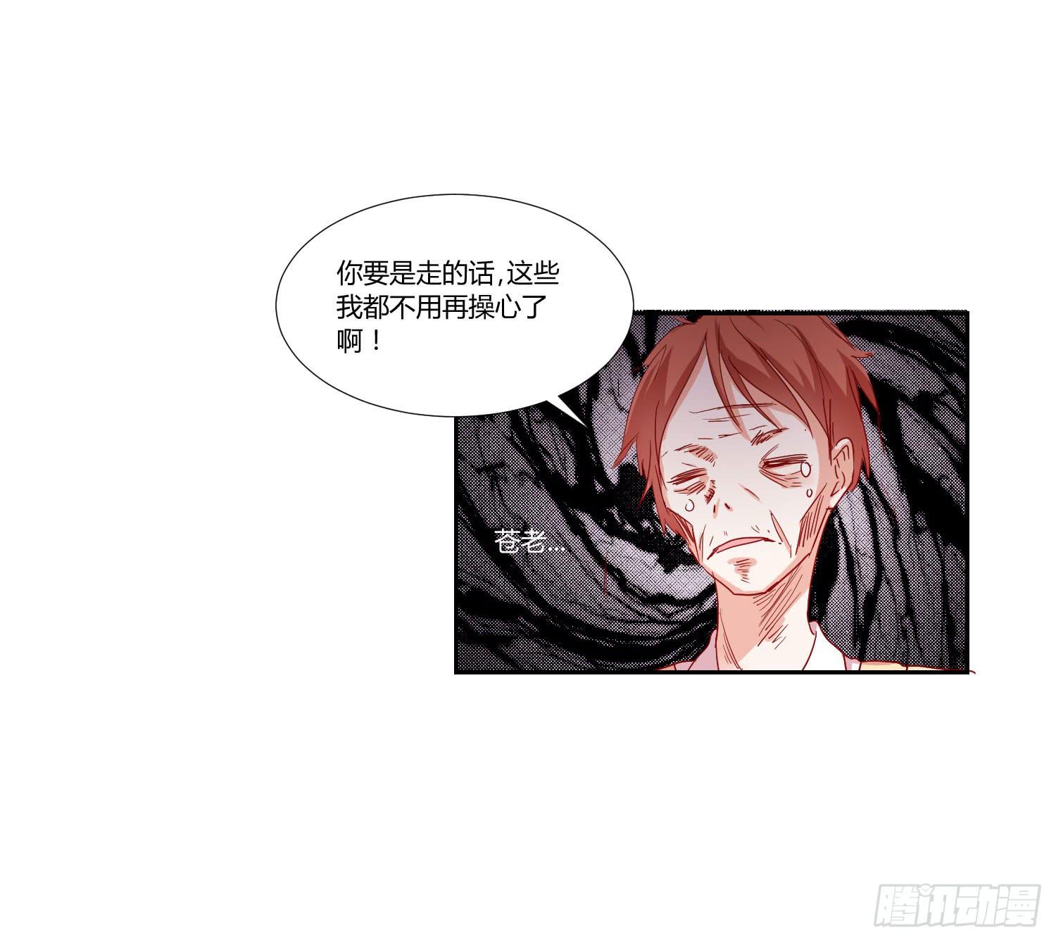弱气校草追爱记韩漫全集-做早餐无删减无遮挡章节图片 