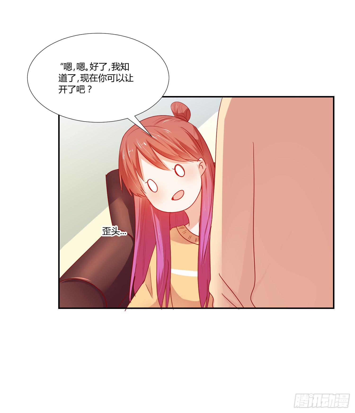 弱气校草追爱记韩漫全集-做早餐无删减无遮挡章节图片 