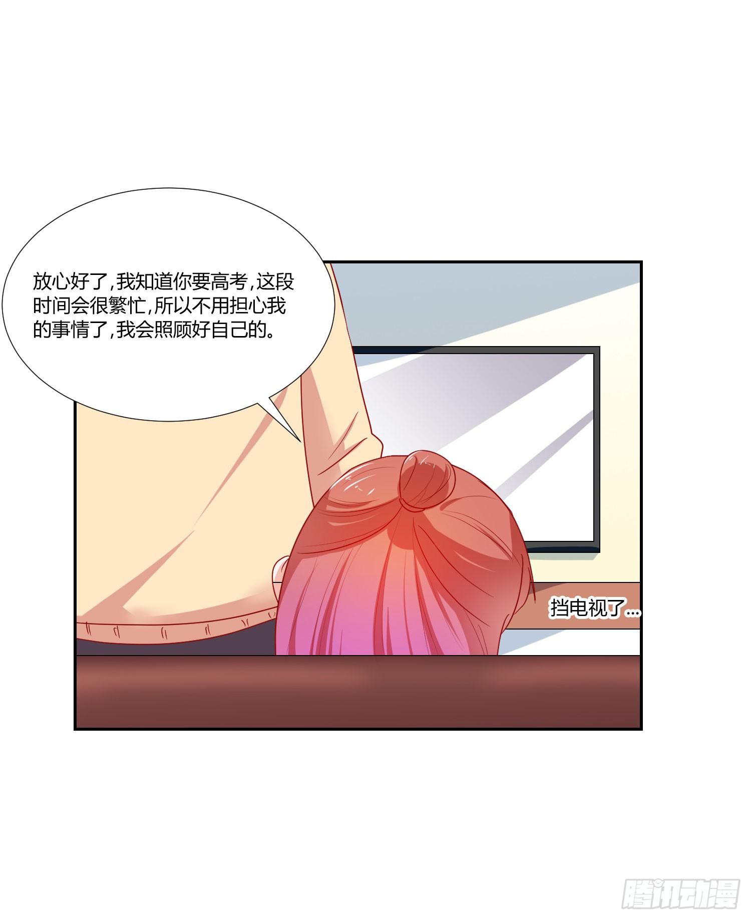 弱气校草追爱记韩漫全集-做早餐无删减无遮挡章节图片 