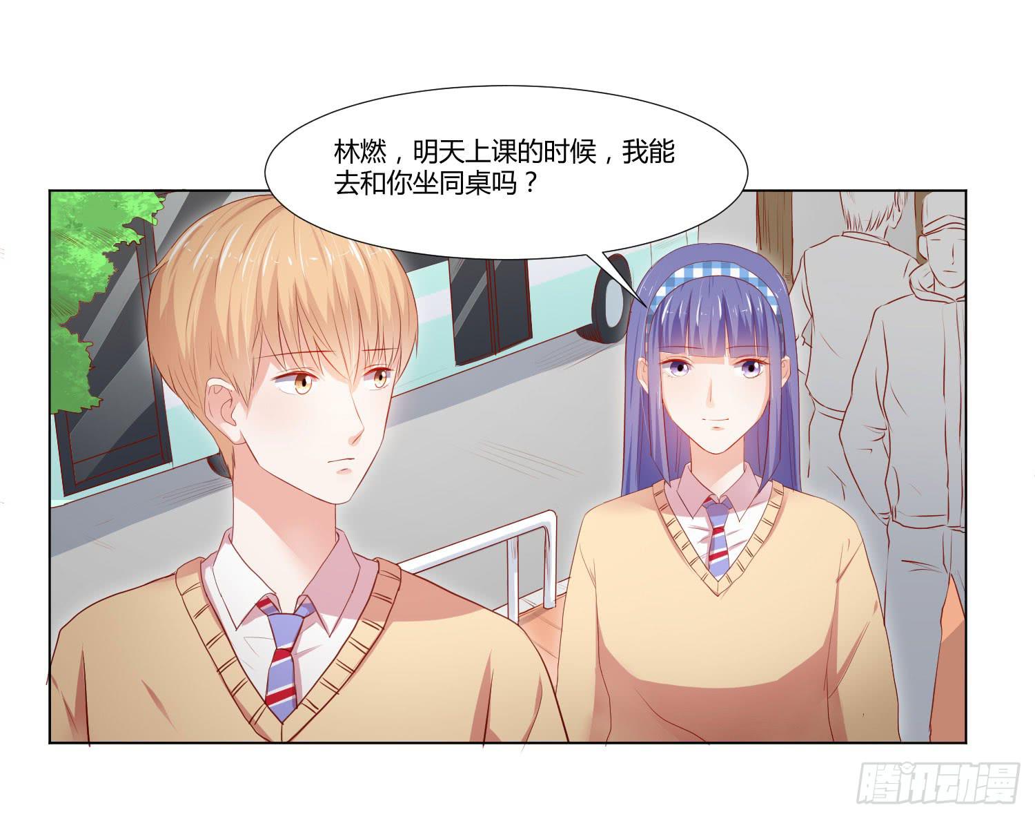 弱气校草追爱记韩漫全集-做早餐无删减无遮挡章节图片 