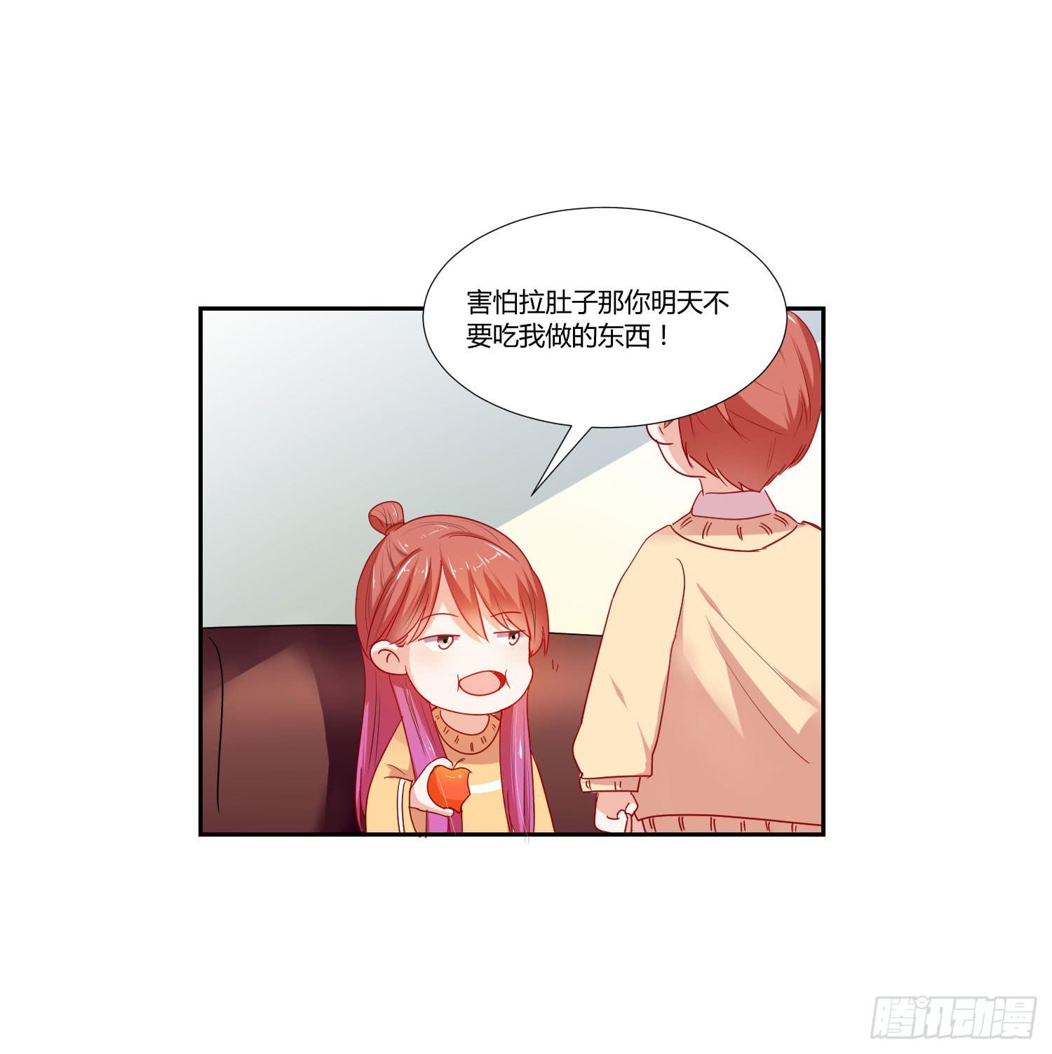 弱气校草追爱记韩漫全集-做早餐无删减无遮挡章节图片 