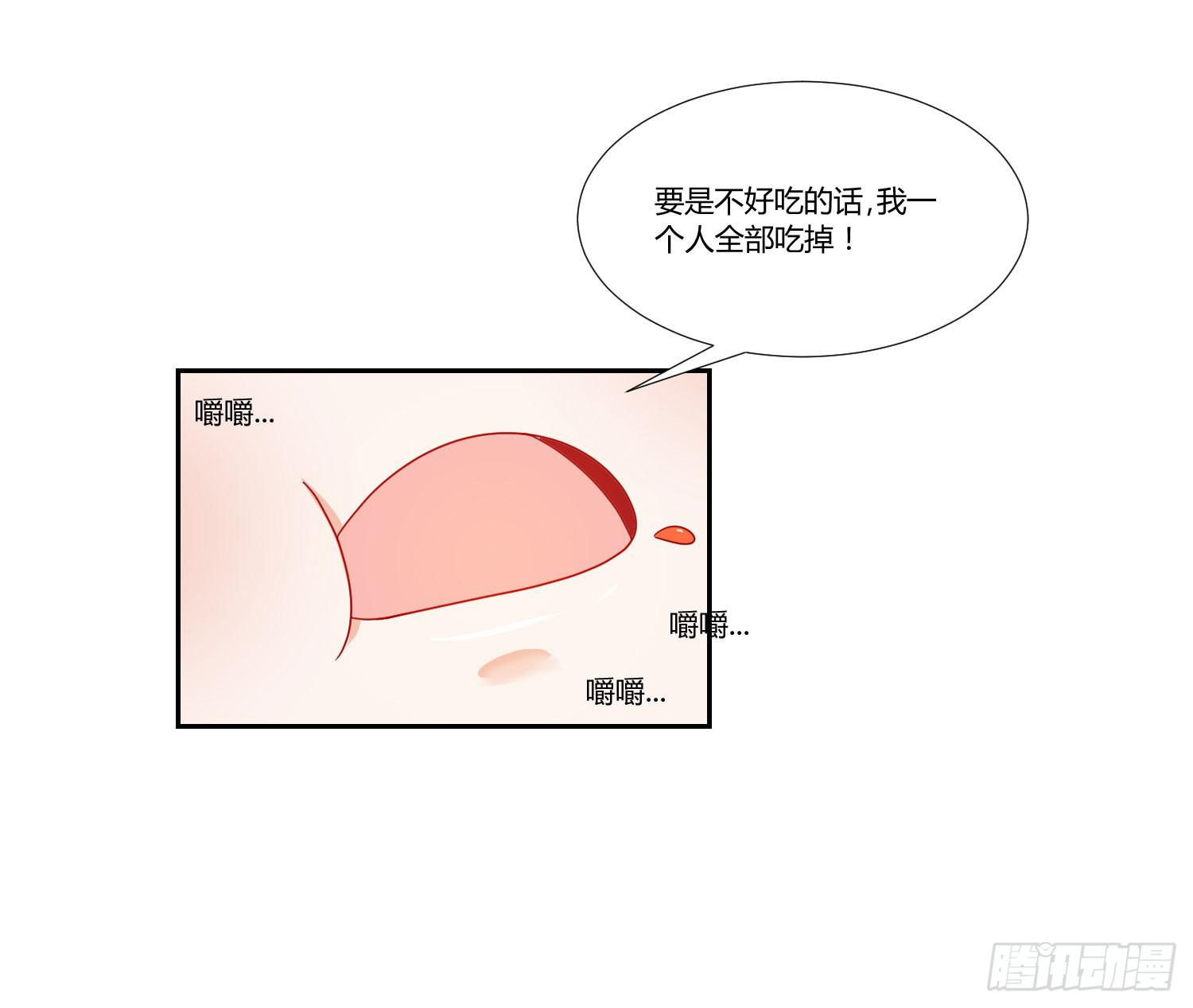 弱气校草追爱记韩漫全集-做早餐无删减无遮挡章节图片 