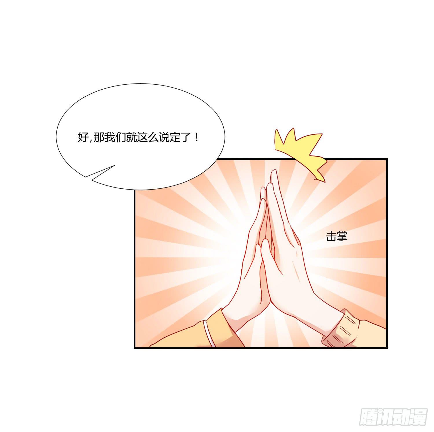 弱气校草追爱记韩漫全集-做早餐无删减无遮挡章节图片 