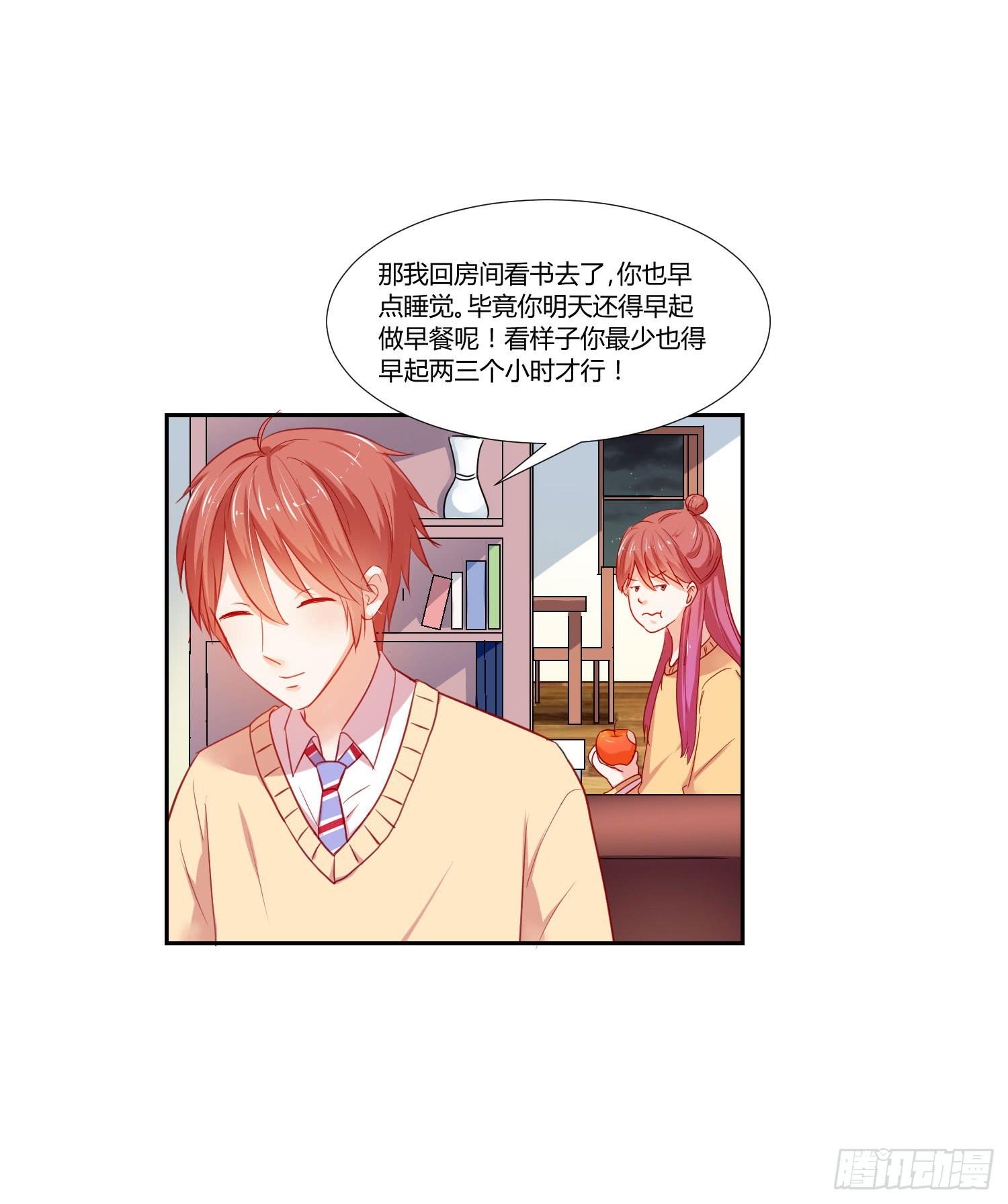 弱气校草追爱记韩漫全集-做早餐无删减无遮挡章节图片 