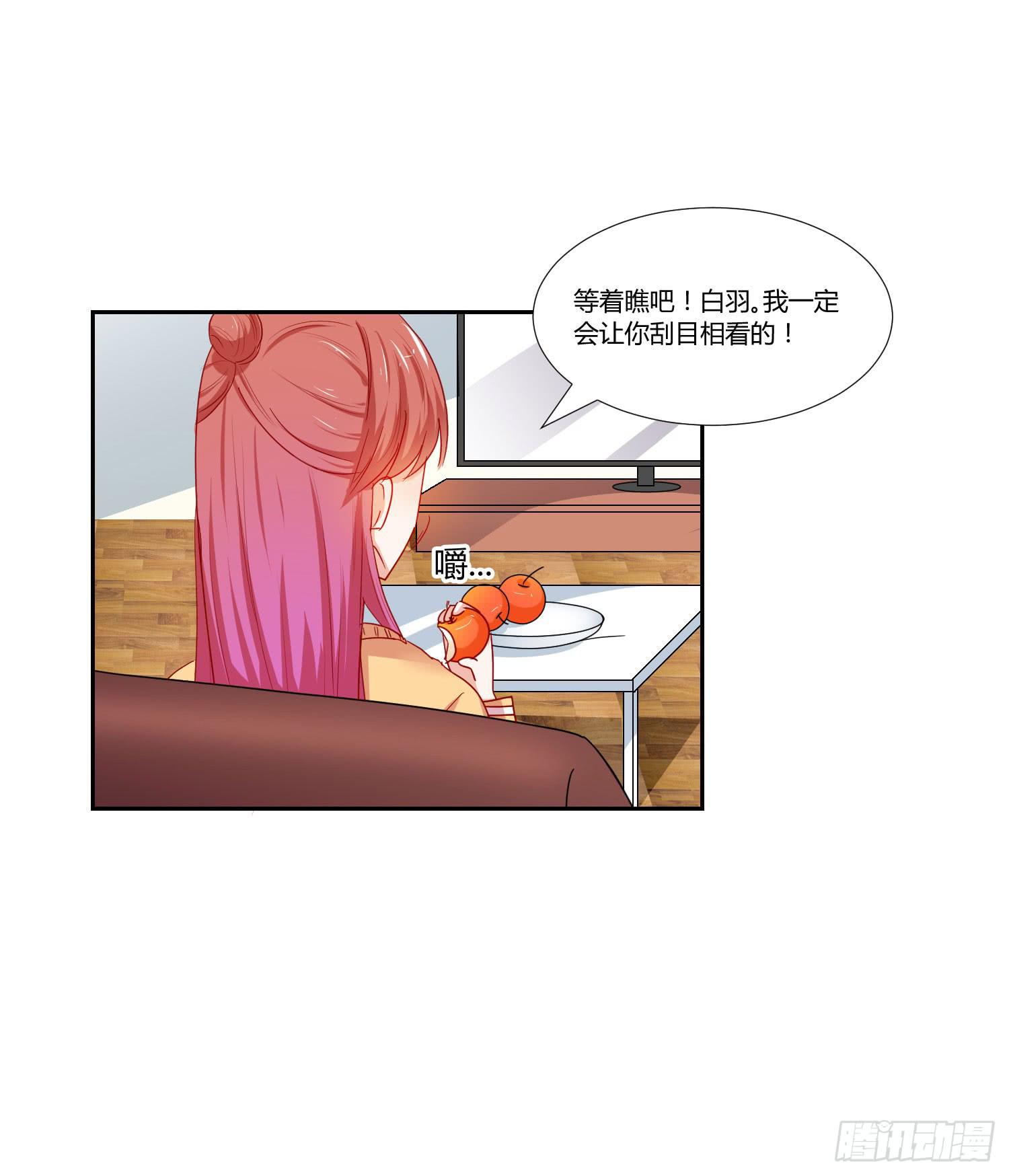 弱气校草追爱记韩漫全集-做早餐无删减无遮挡章节图片 