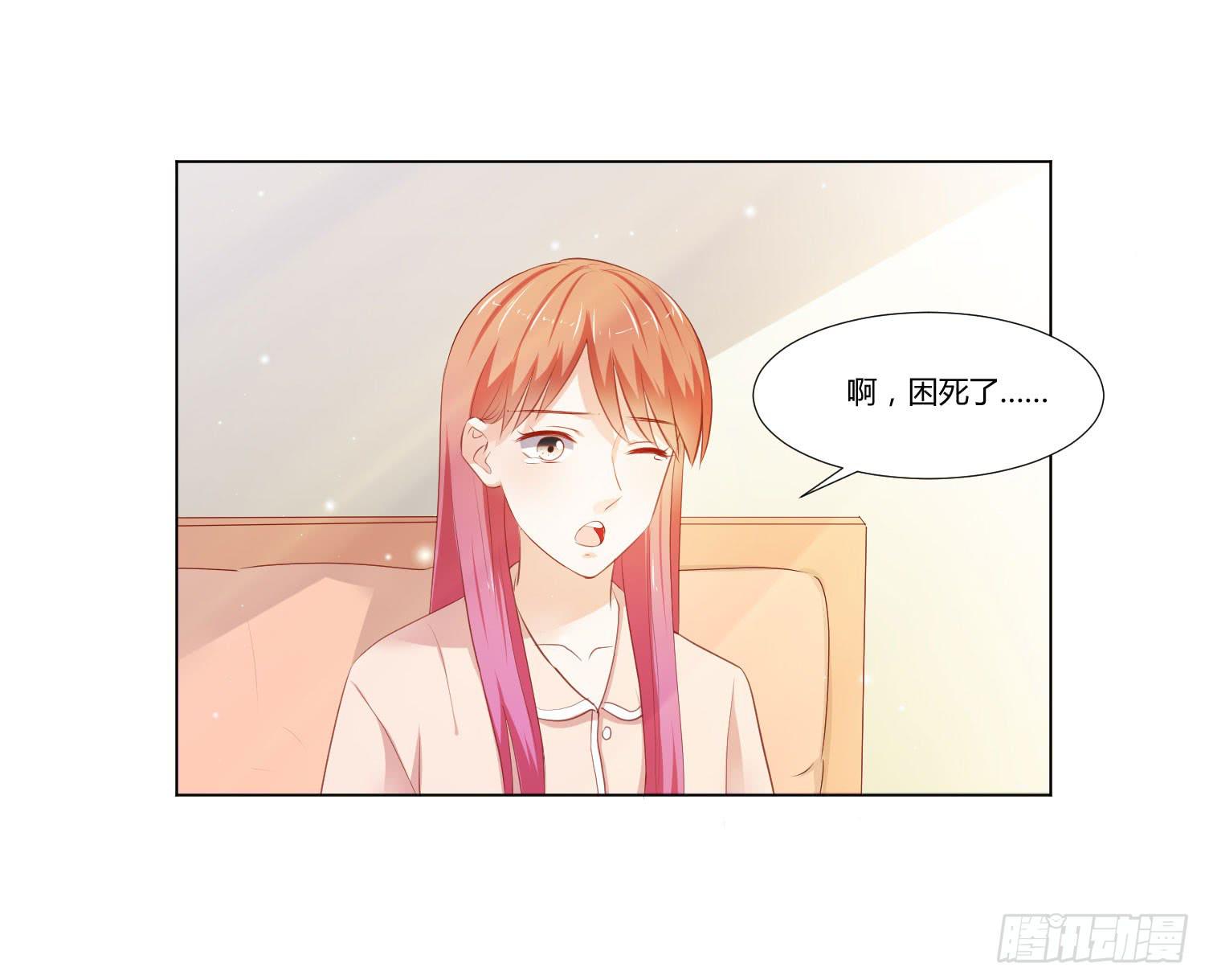 弱气校草追爱记韩漫全集-做早餐无删减无遮挡章节图片 