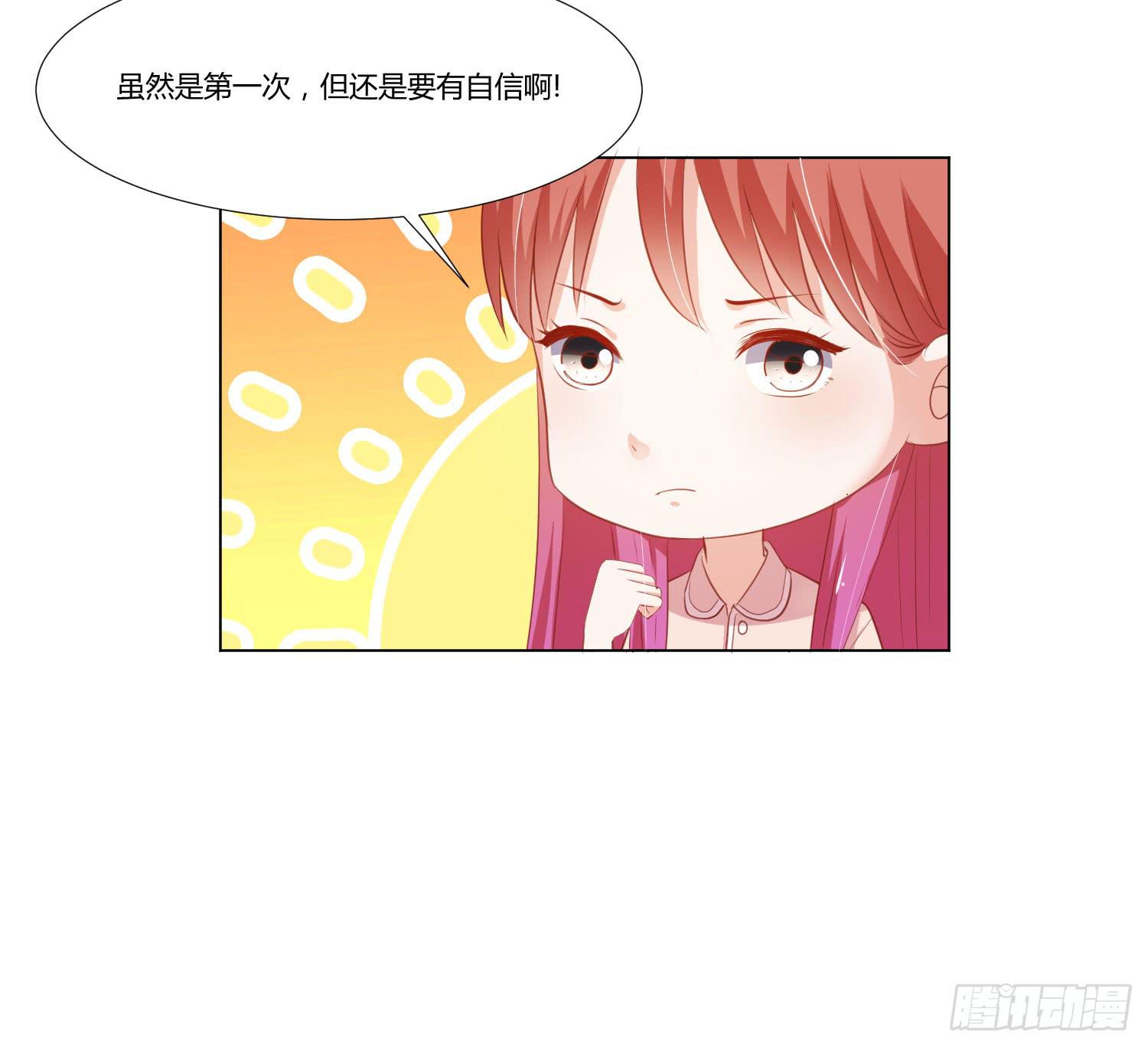 弱气校草追爱记韩漫全集-做早餐无删减无遮挡章节图片 