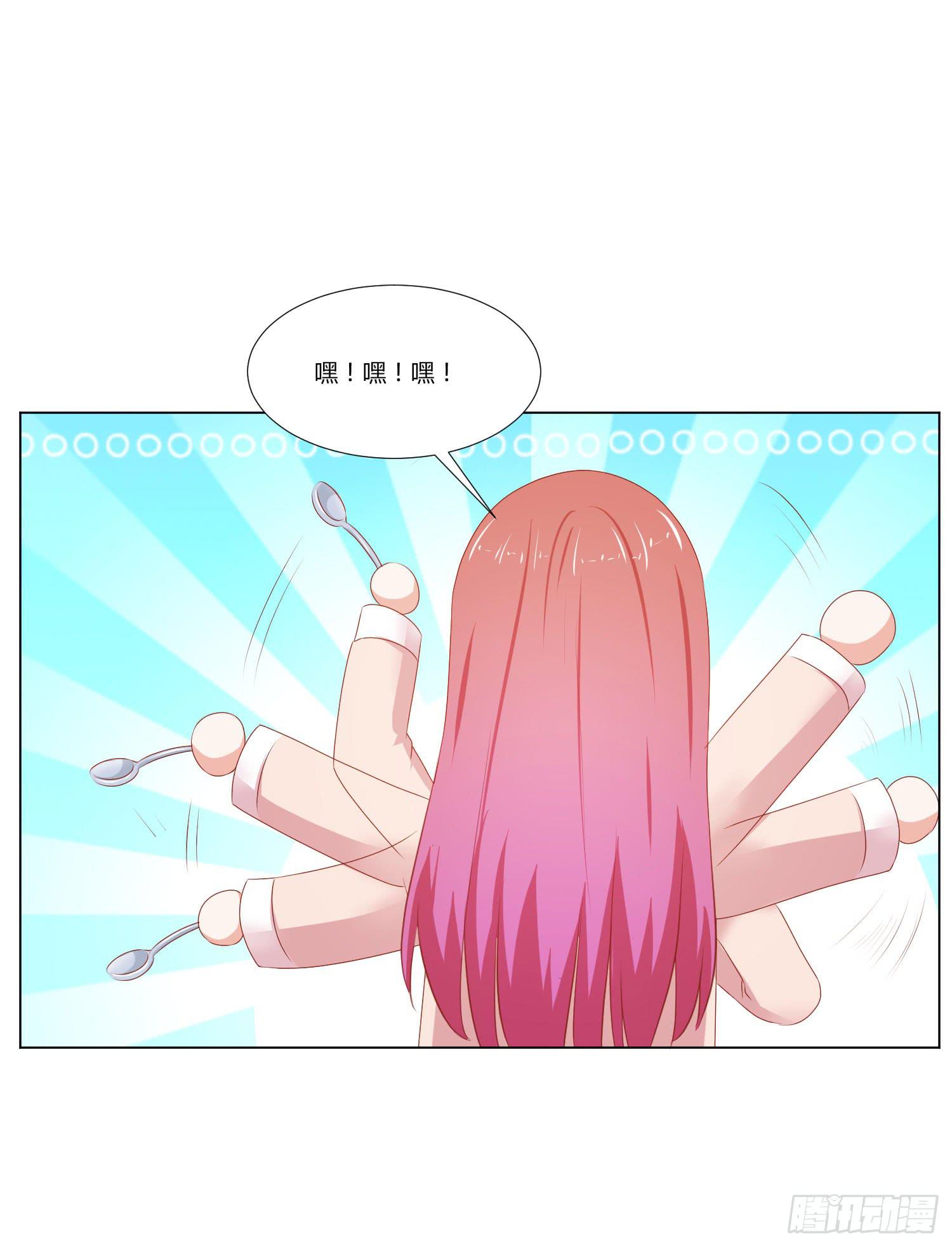 弱气校草追爱记韩漫全集-做早餐无删减无遮挡章节图片 