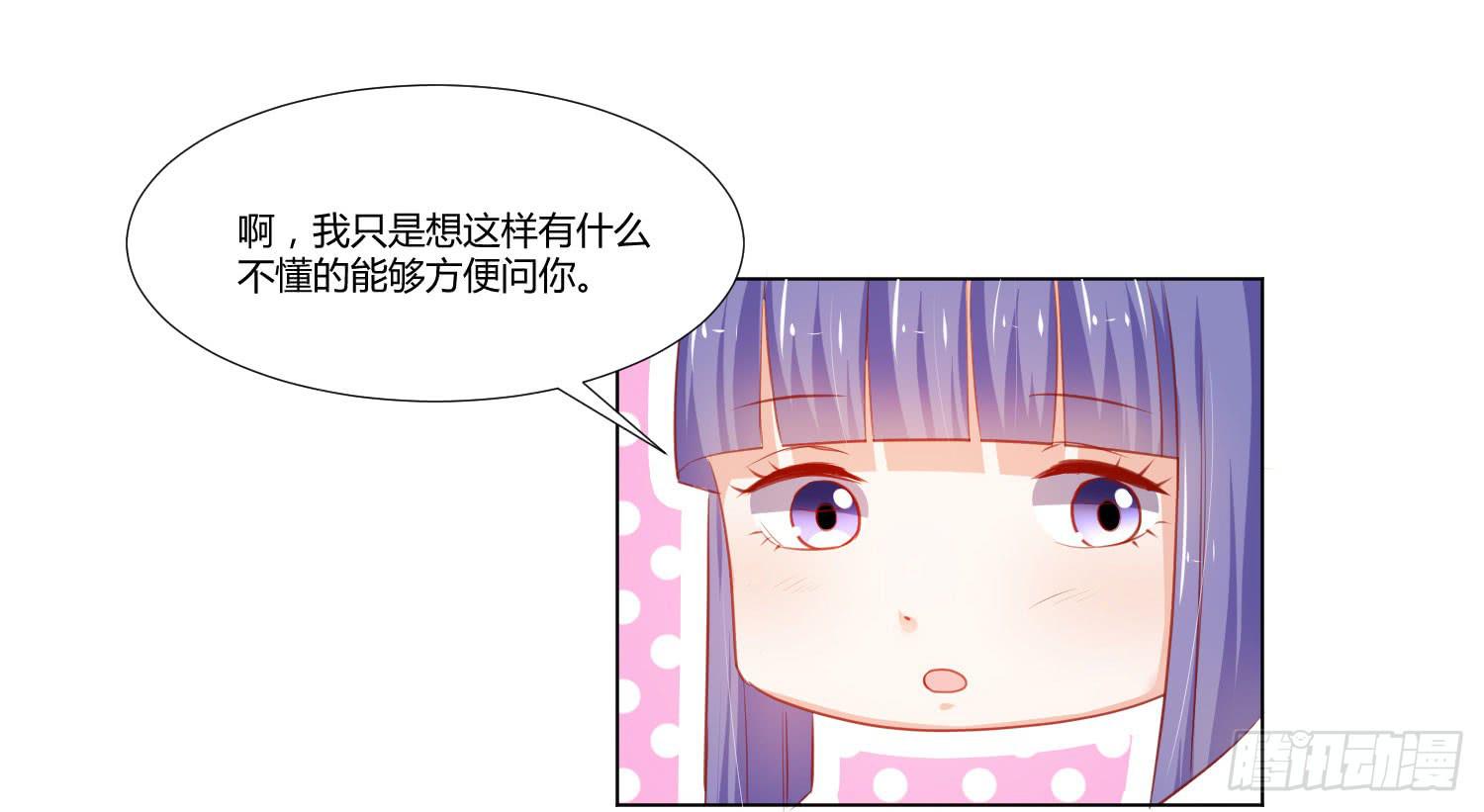 弱气校草追爱记韩漫全集-做早餐无删减无遮挡章节图片 