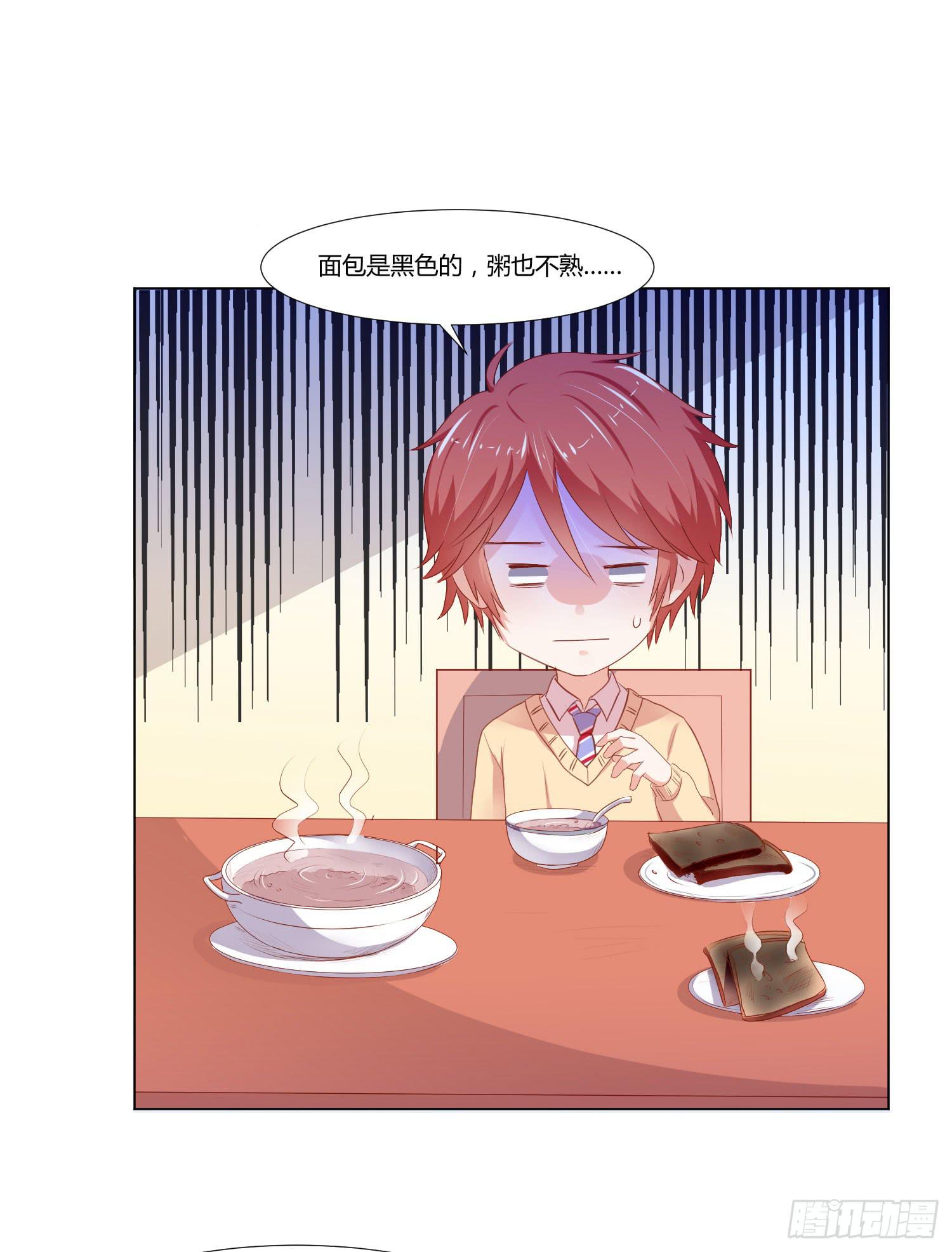 弱气校草追爱记韩漫全集-做早餐无删减无遮挡章节图片 