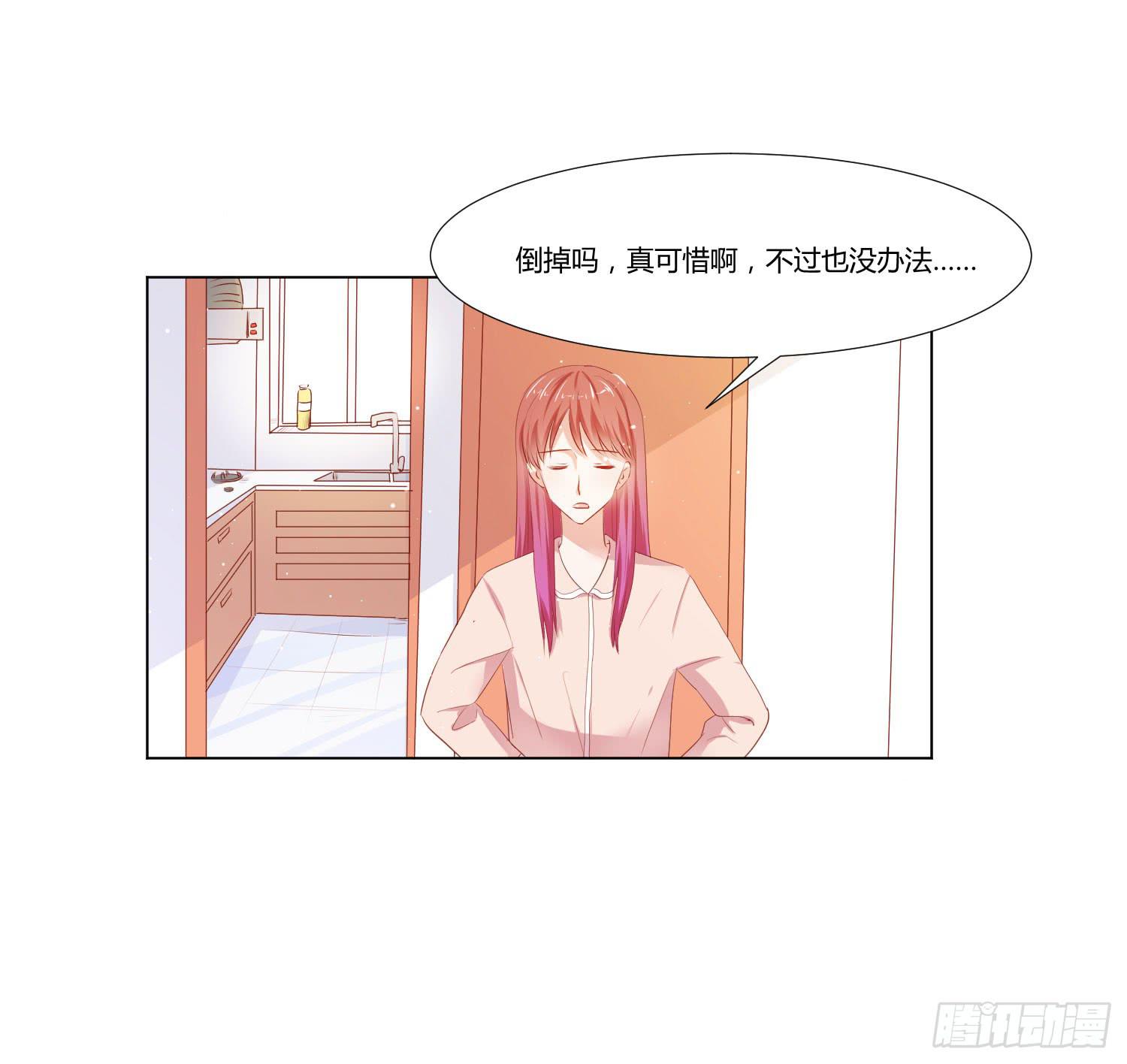 弱气校草追爱记韩漫全集-做早餐无删减无遮挡章节图片 