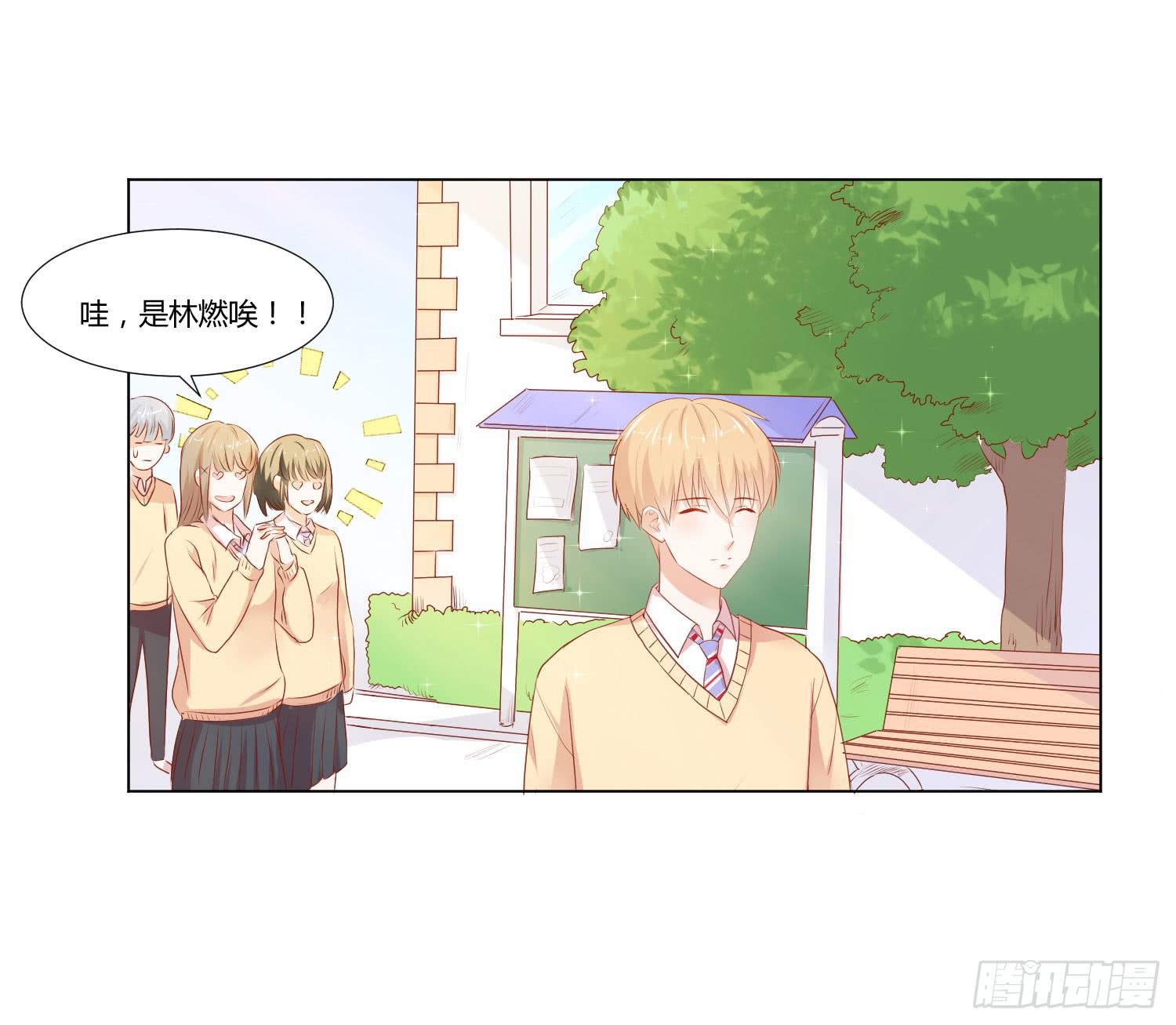 弱气校草追爱记韩漫全集-做早餐无删减无遮挡章节图片 