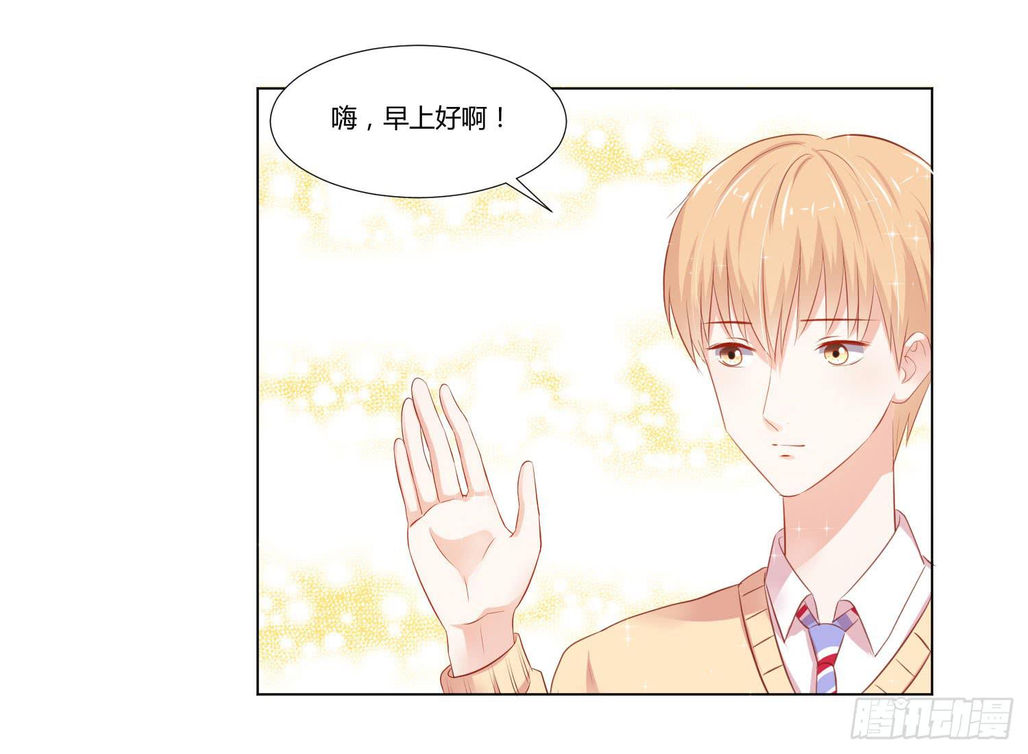 弱气校草追爱记韩漫全集-做早餐无删减无遮挡章节图片 