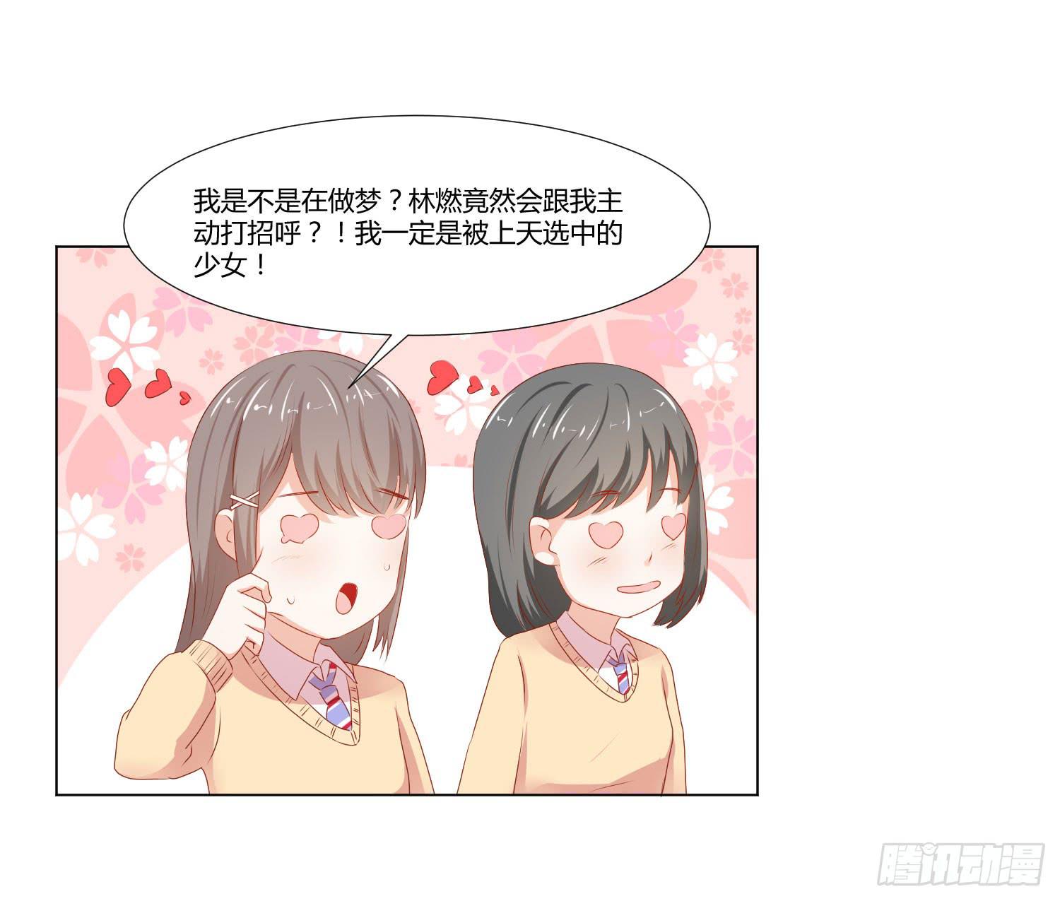 弱气校草追爱记韩漫全集-做早餐无删减无遮挡章节图片 