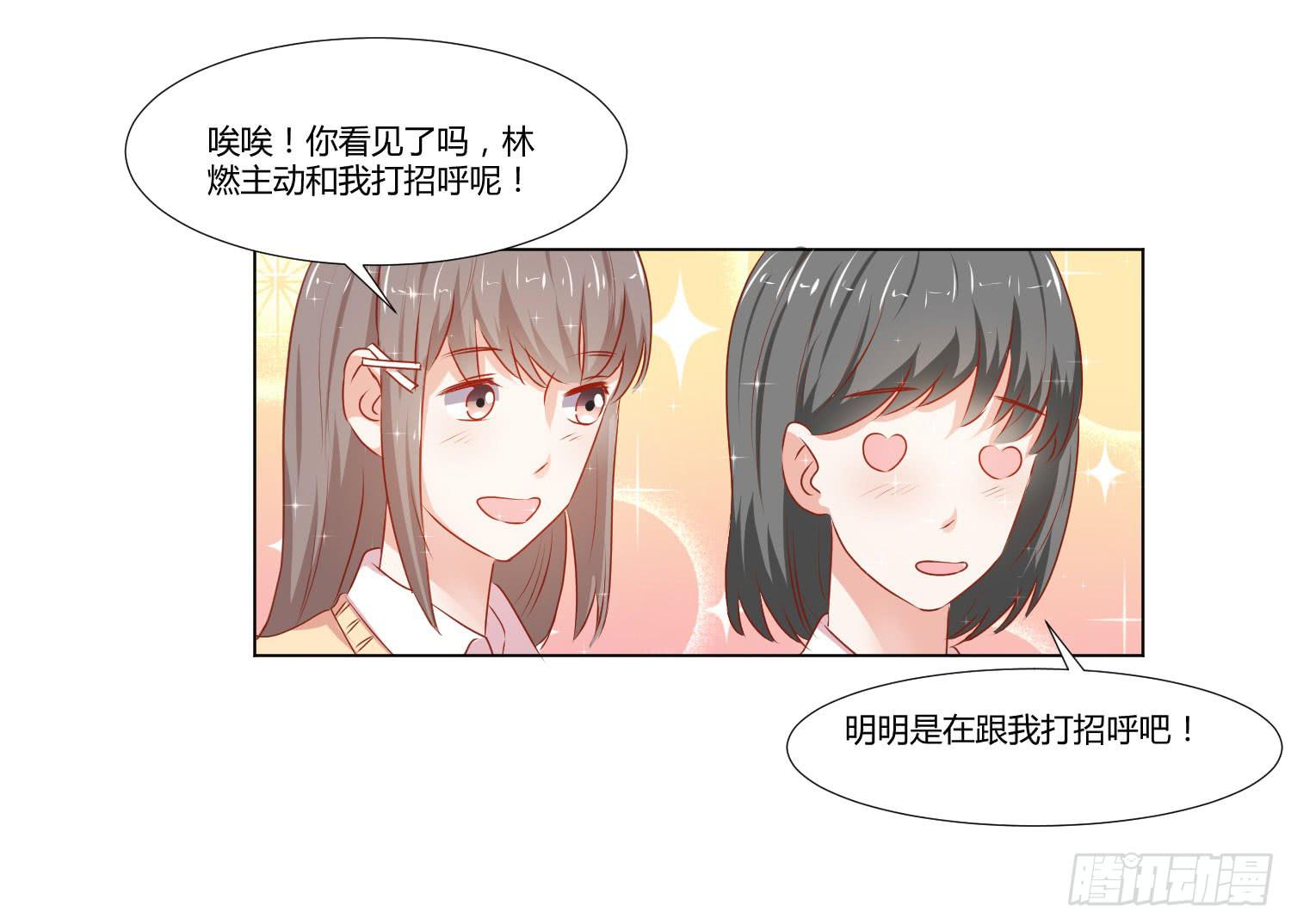 弱气校草追爱记韩漫全集-做早餐无删减无遮挡章节图片 