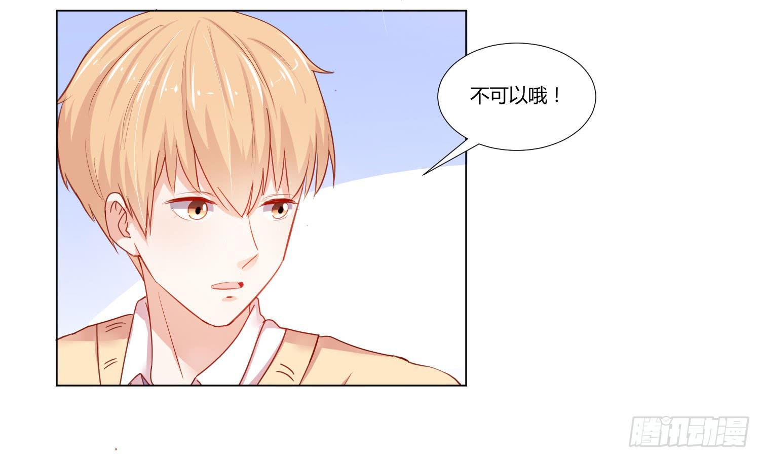 弱气校草追爱记韩漫全集-做早餐无删减无遮挡章节图片 