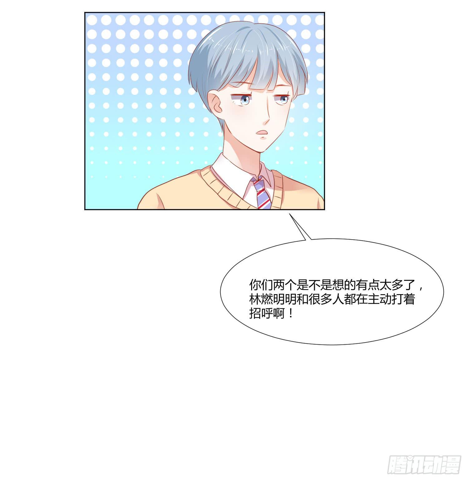 弱气校草追爱记韩漫全集-做早餐无删减无遮挡章节图片 