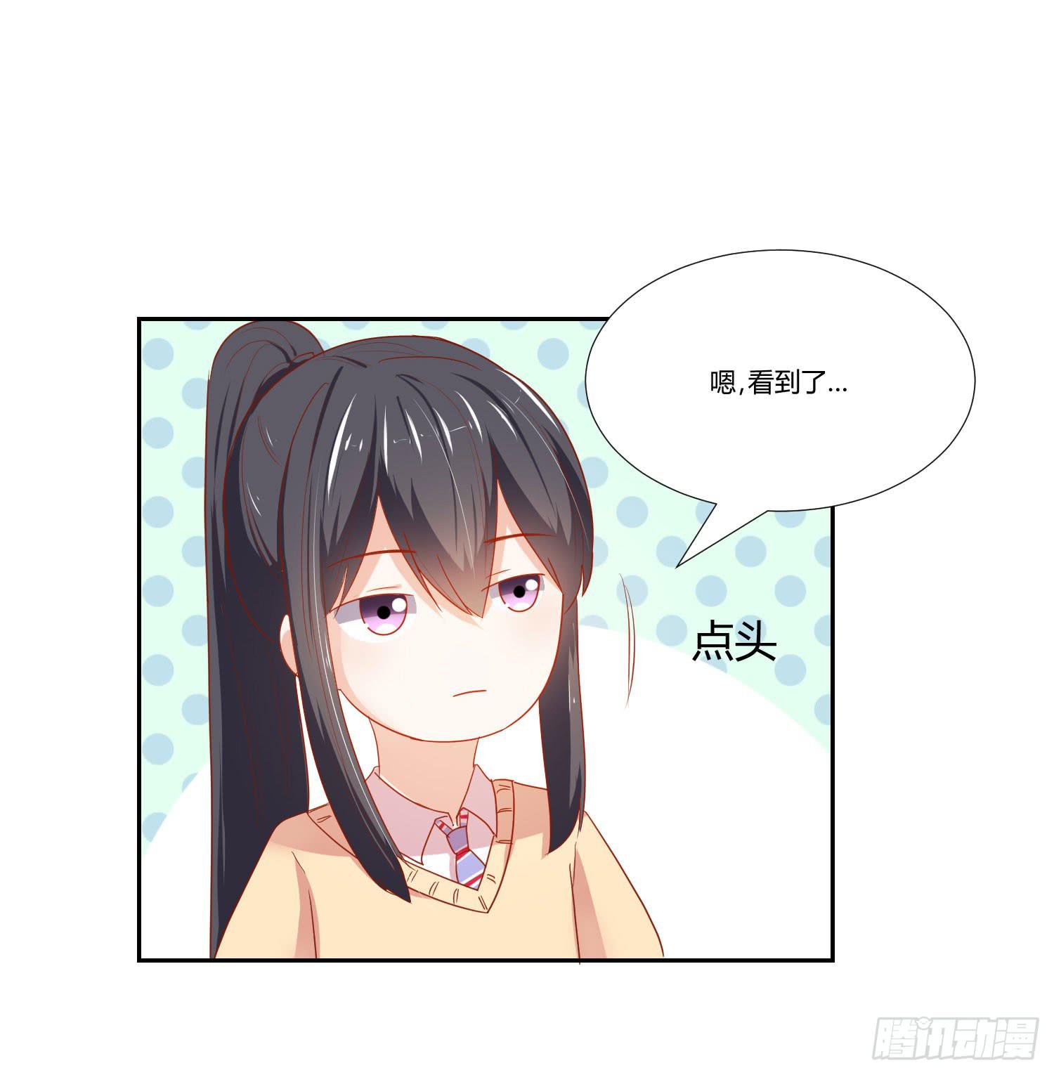 弱气校草追爱记韩漫全集-难以置信无删减无遮挡章节图片 
