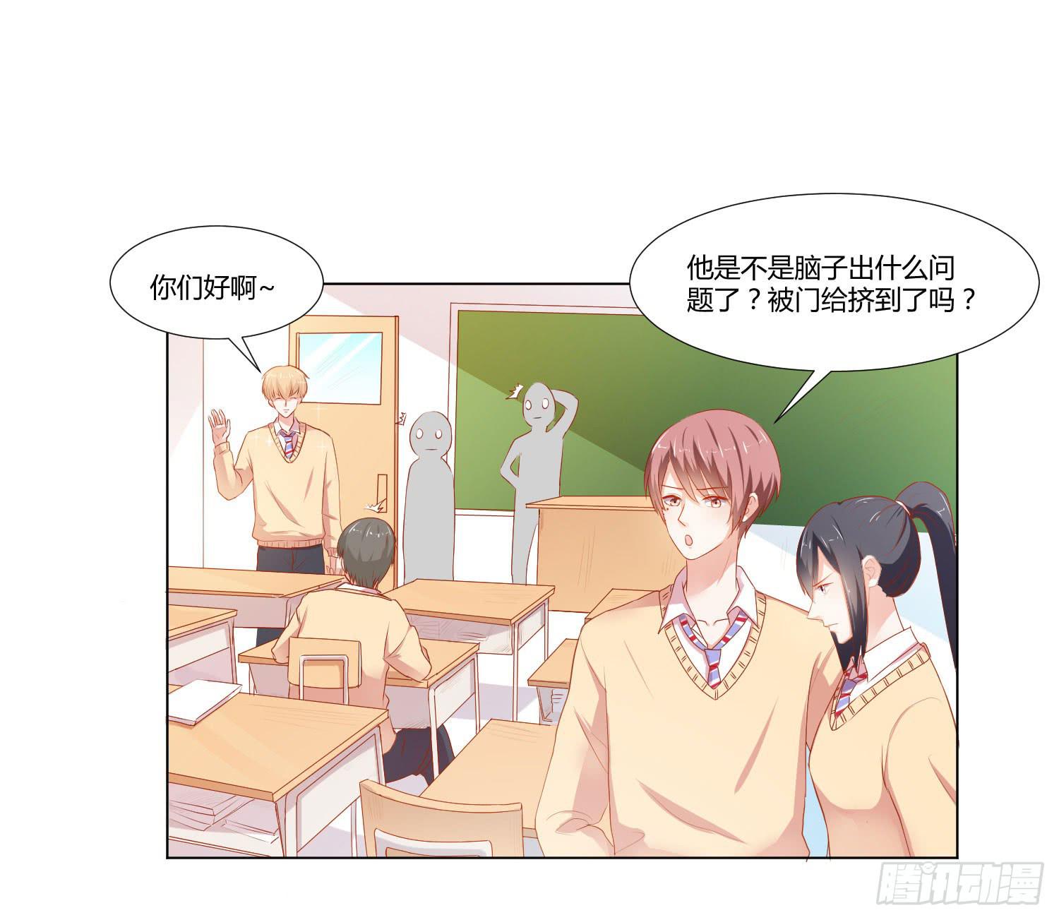 弱气校草追爱记韩漫全集-难以置信无删减无遮挡章节图片 