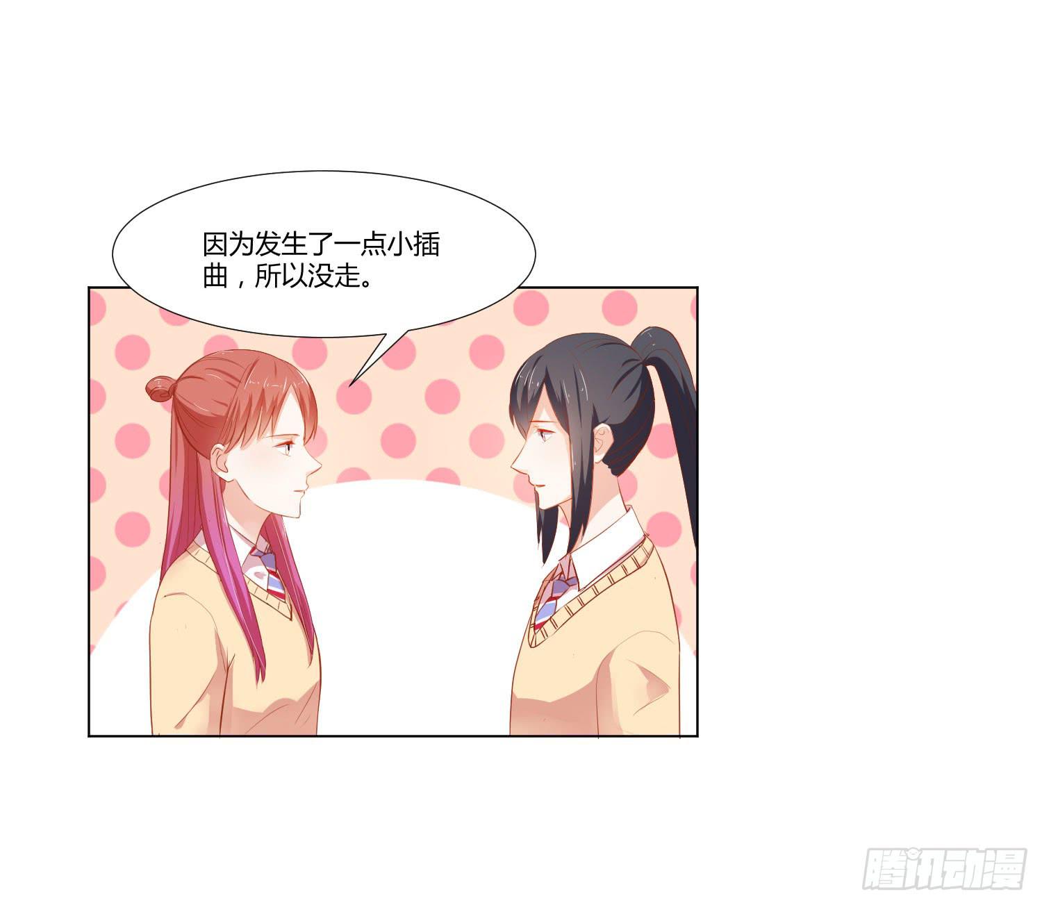 弱气校草追爱记韩漫全集-难以置信无删减无遮挡章节图片 