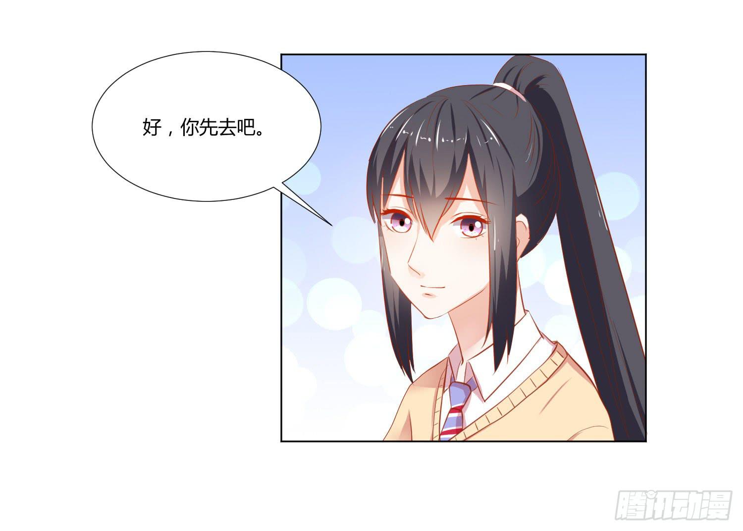 弱气校草追爱记韩漫全集-难以置信无删减无遮挡章节图片 