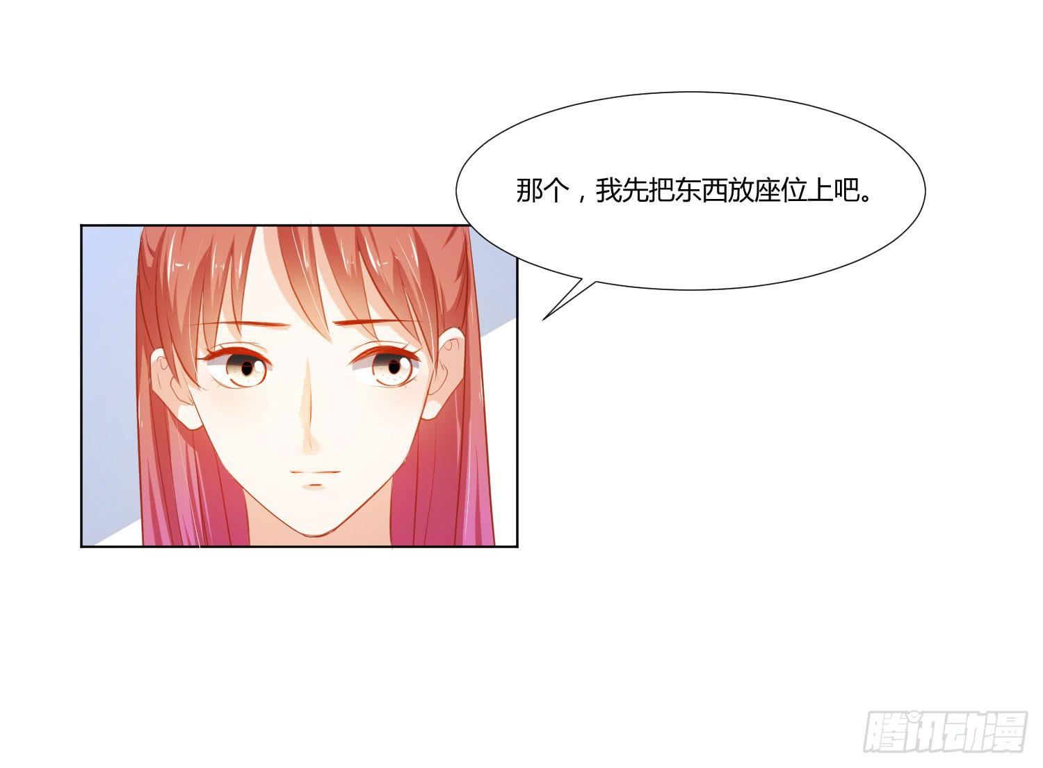 弱气校草追爱记韩漫全集-难以置信无删减无遮挡章节图片 