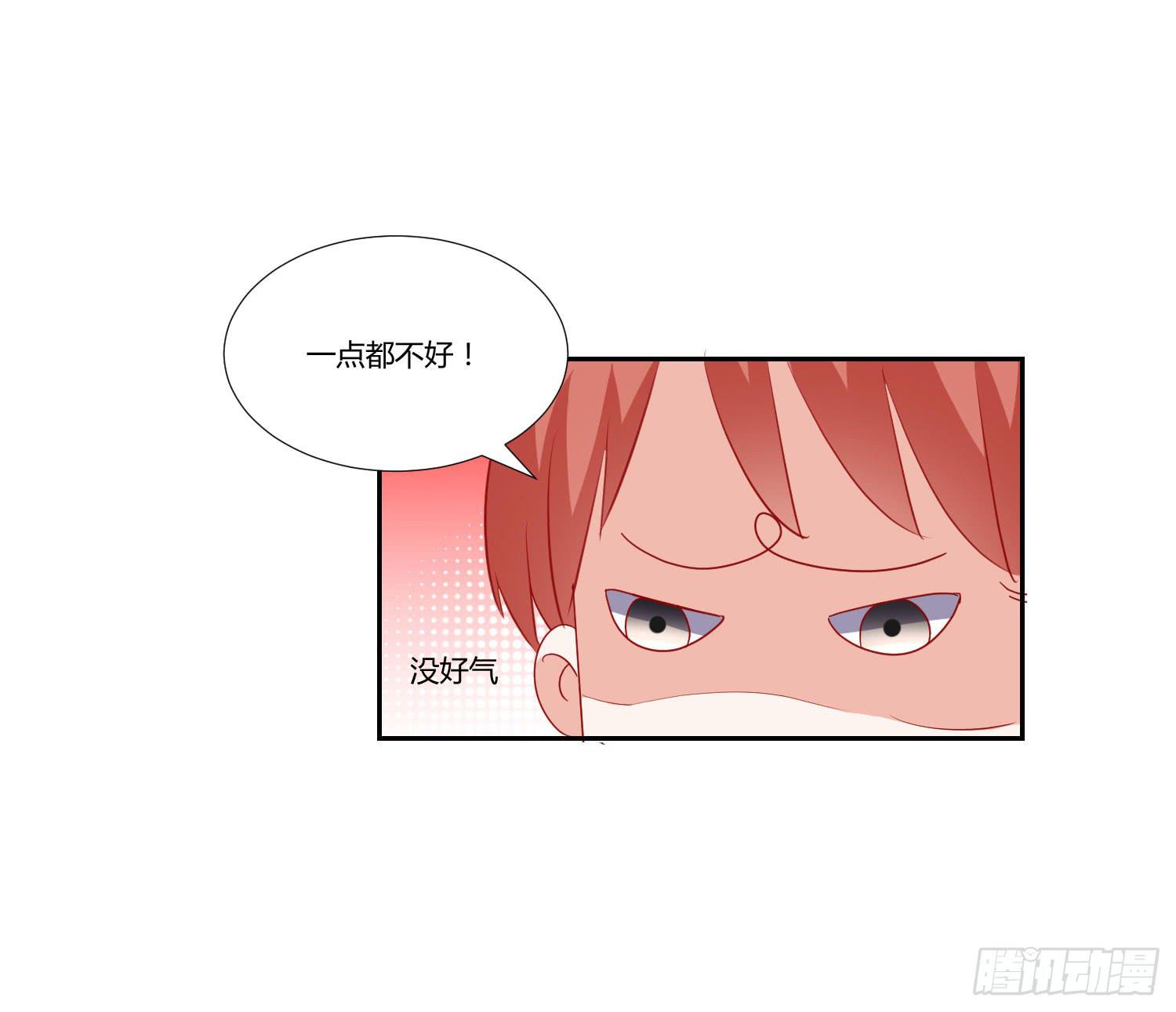 弱气校草追爱记韩漫全集-难以置信无删减无遮挡章节图片 