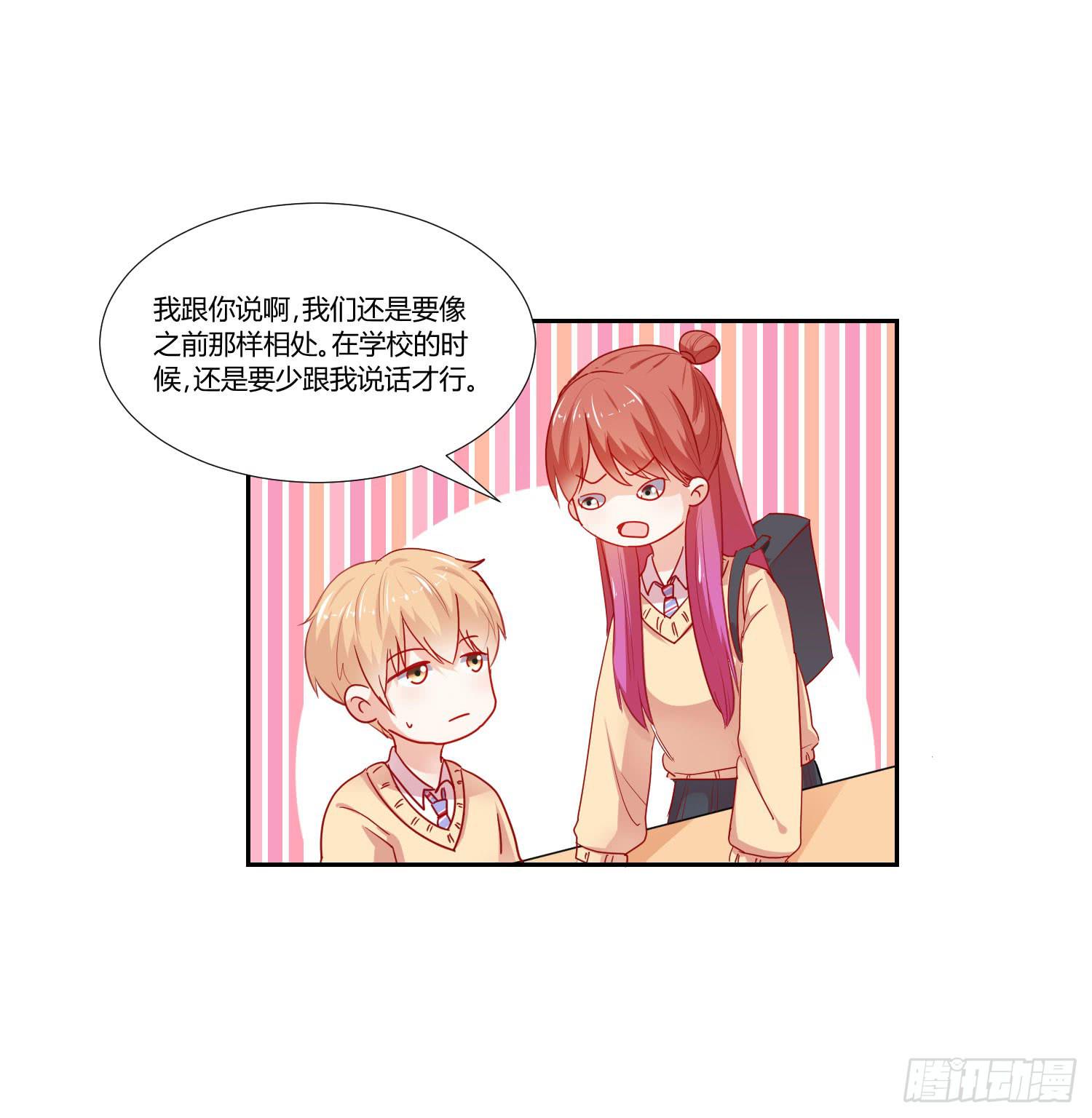 弱气校草追爱记韩漫全集-难以置信无删减无遮挡章节图片 