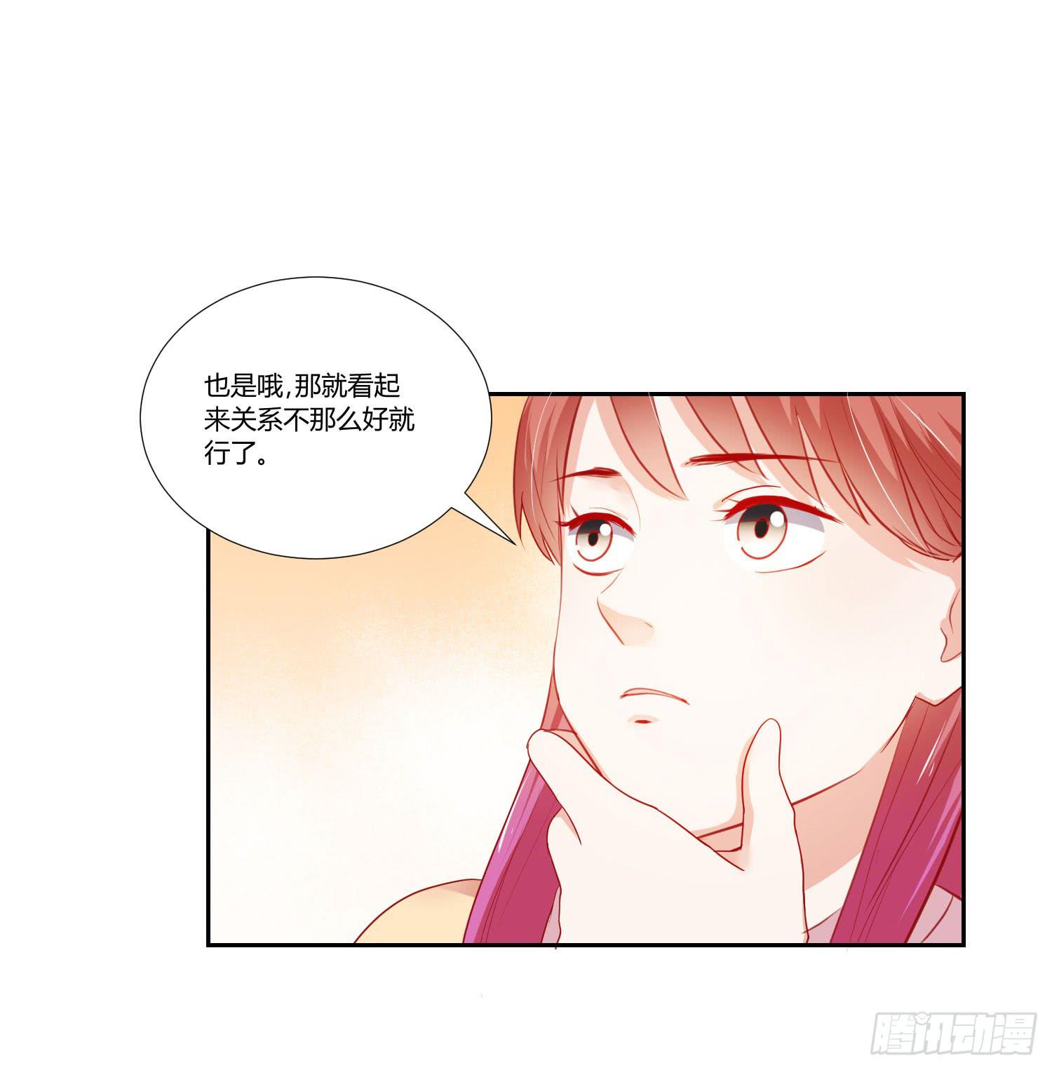 弱气校草追爱记韩漫全集-难以置信无删减无遮挡章节图片 