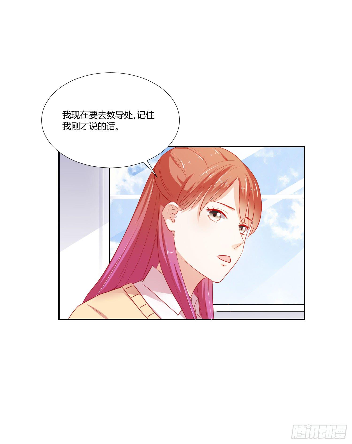 弱气校草追爱记韩漫全集-难以置信无删减无遮挡章节图片 