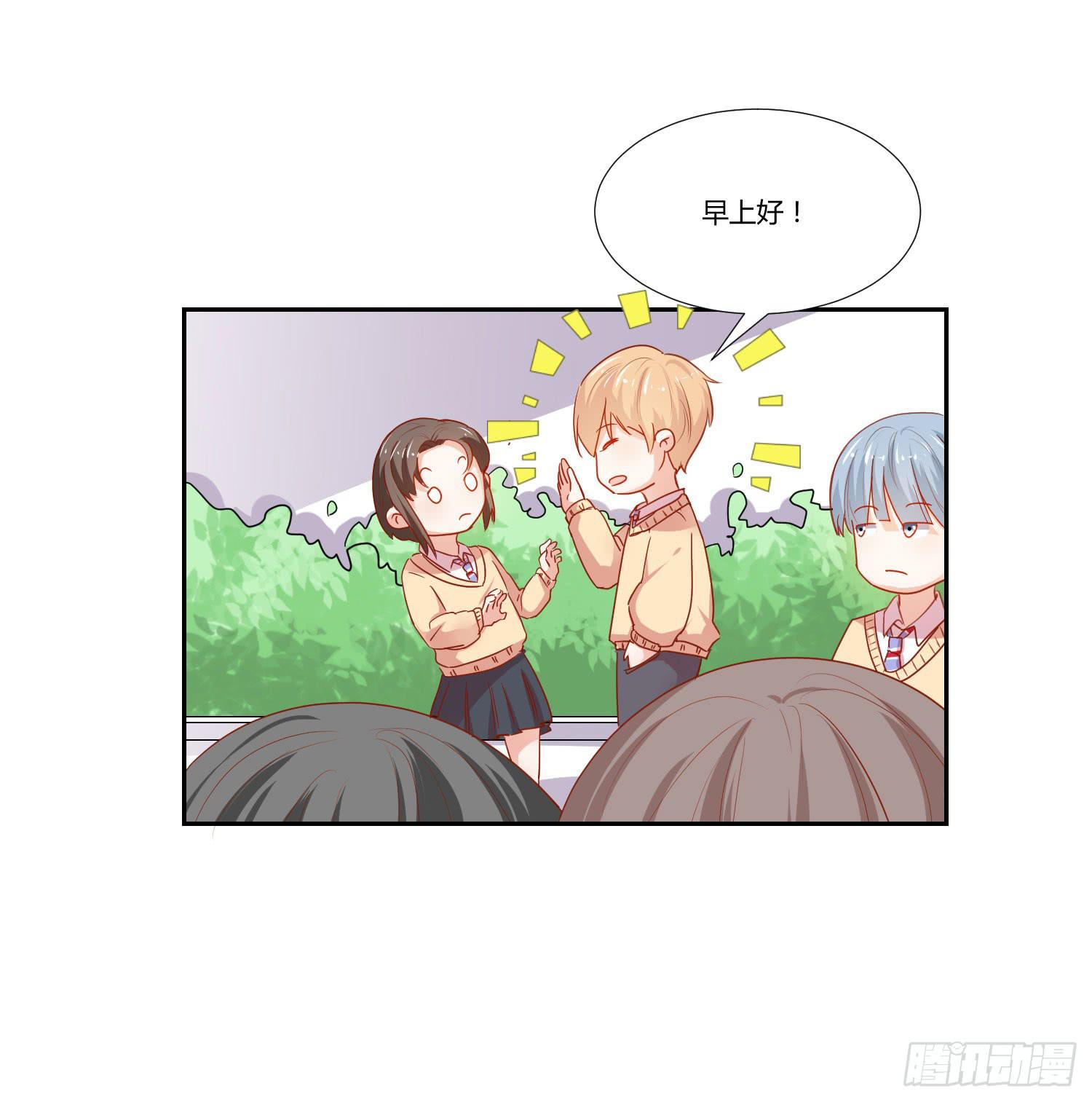 弱气校草追爱记韩漫全集-难以置信无删减无遮挡章节图片 