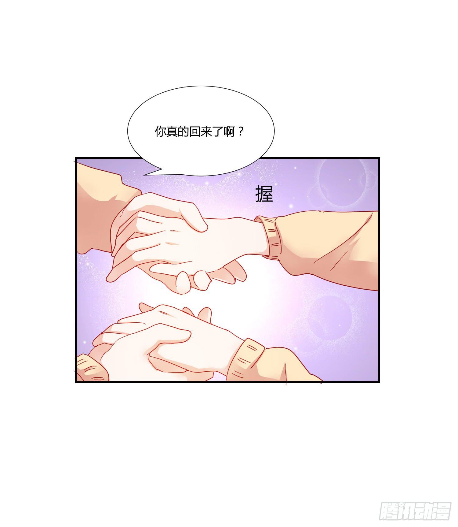 弱气校草追爱记韩漫全集-难以置信无删减无遮挡章节图片 