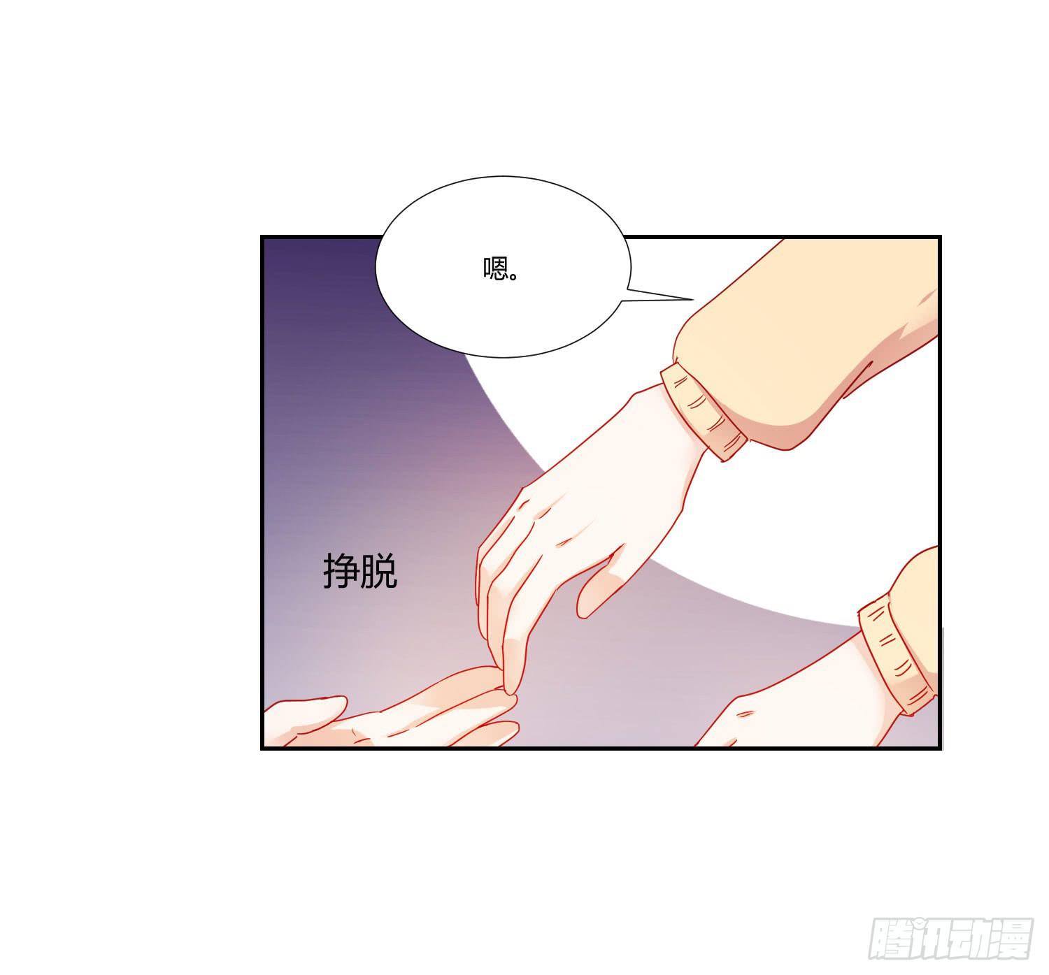 弱气校草追爱记韩漫全集-难以置信无删减无遮挡章节图片 
