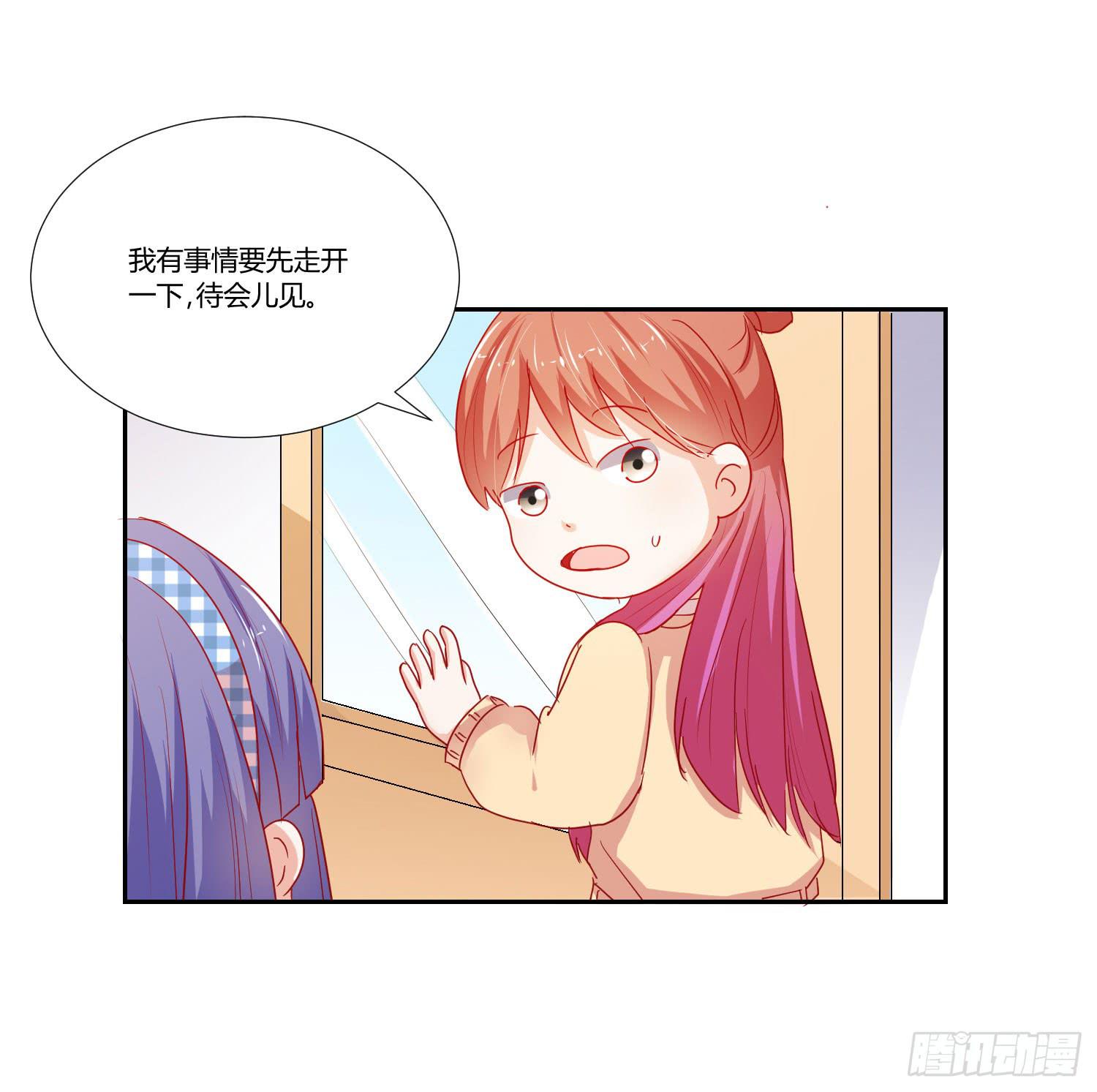 弱气校草追爱记韩漫全集-难以置信无删减无遮挡章节图片 