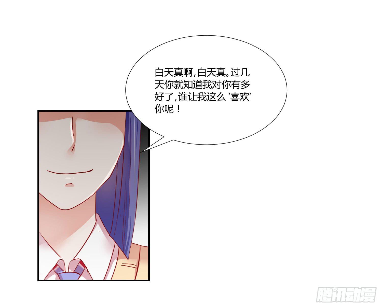 弱气校草追爱记韩漫全集-难以置信无删减无遮挡章节图片 