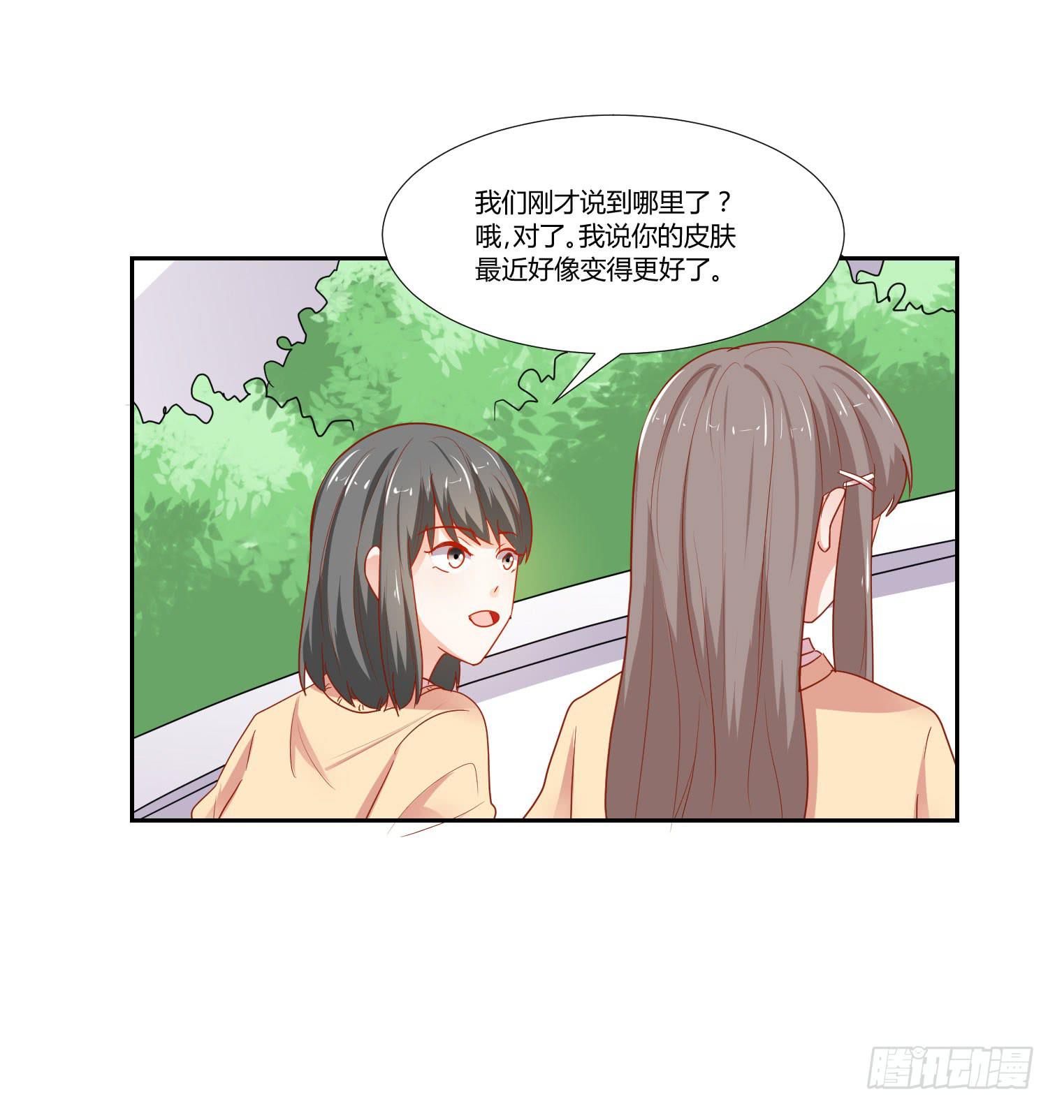 弱气校草追爱记韩漫全集-难以置信无删减无遮挡章节图片 